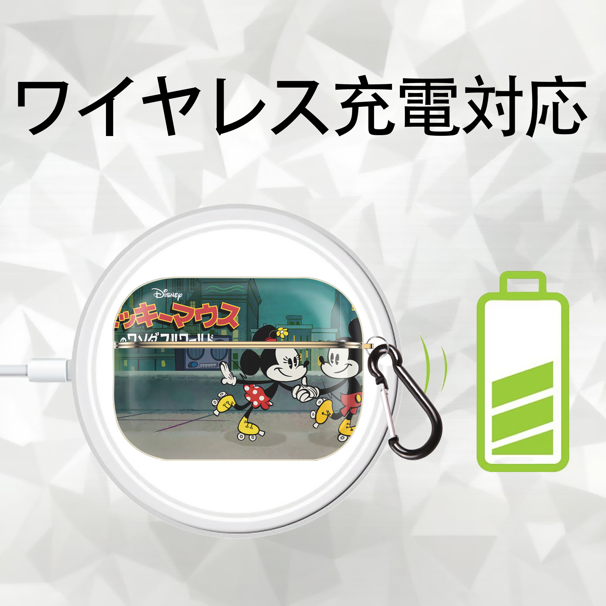 ミッキーマウス Mickey Mouse 【AirPods Pro用】ハードシェル保護ケース｜耐衝撃・防指紋・カラビナ付き商品仕様