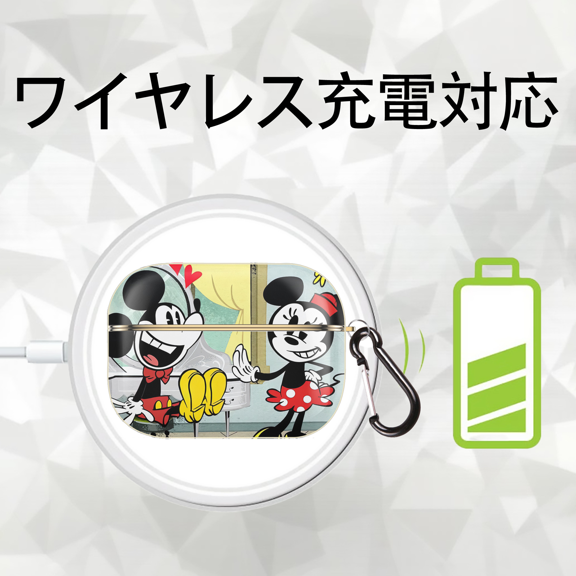ミッキーマウス Mickey Mouse 【AirPods Pro用】ハードシェル保護ケース｜耐衝撃・防指紋・カラビナ付き商品仕様
