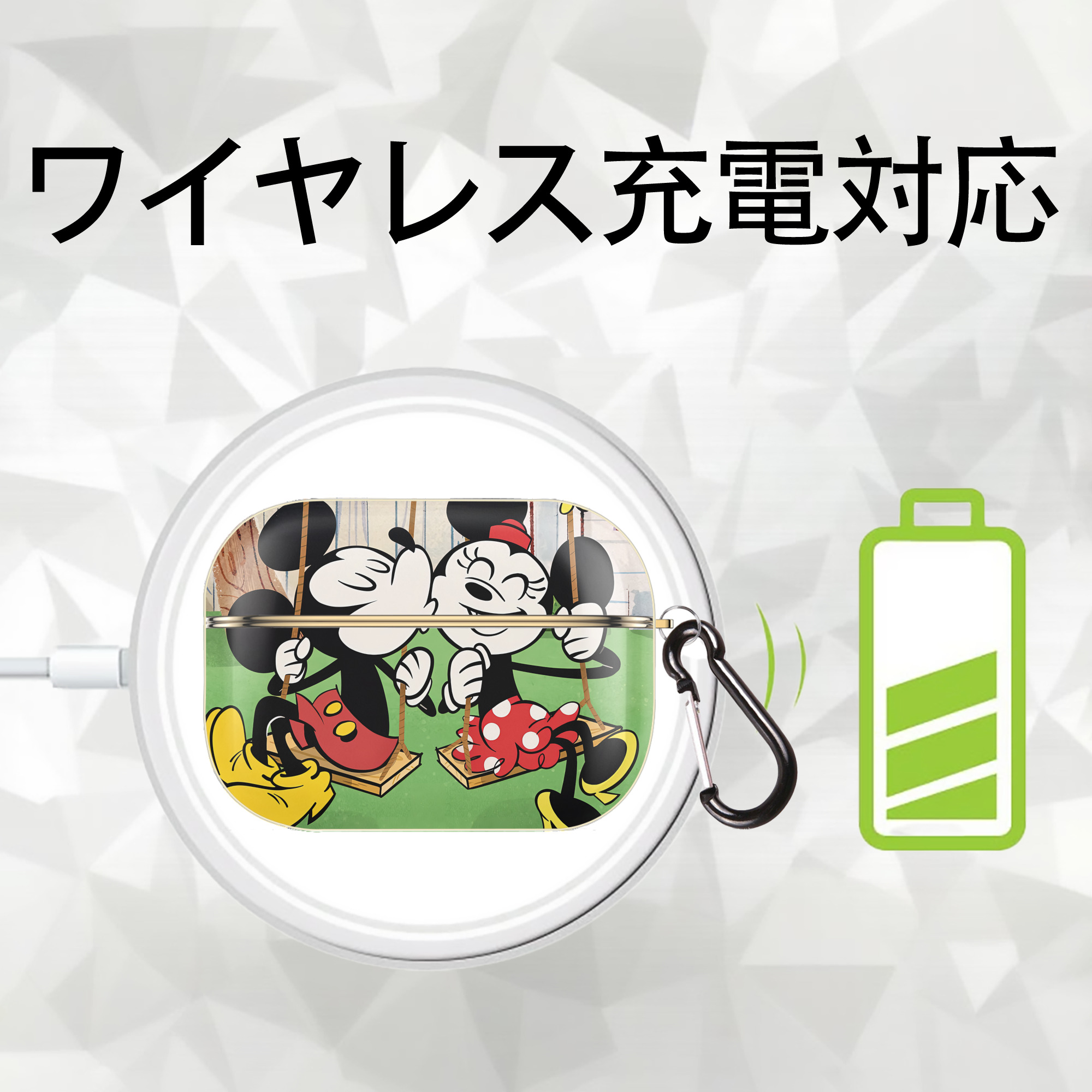 ミッキーマウス Mickey Mouse 【AirPods Pro用】ハードシェル保護ケース｜耐衝撃・防指紋・カラビナ付き商品仕様