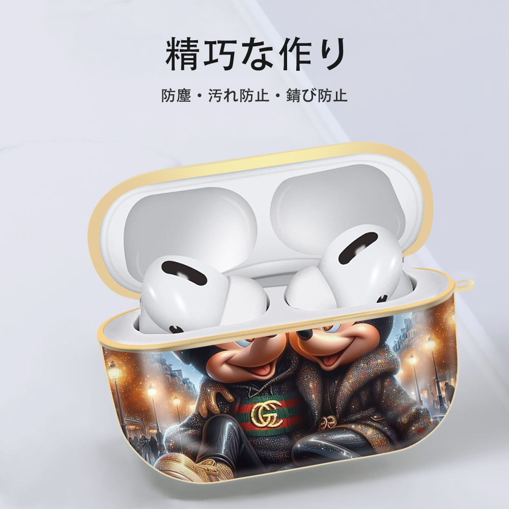 ミッキーマウス Mickey Mouse 【AirPods Pro用】ハードシェル保護ケース｜耐衝撃・防指紋・カラビナ付き商品仕様