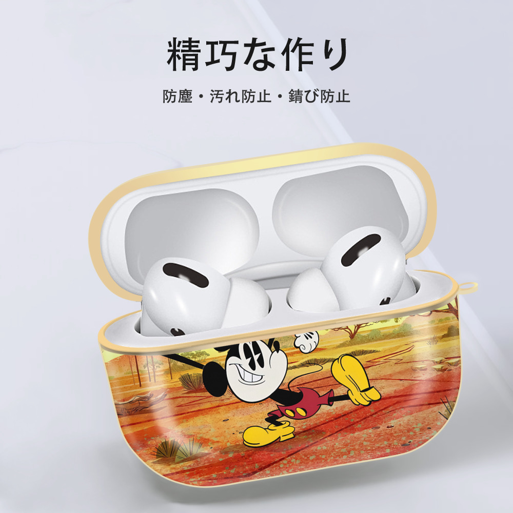 ミッキーマウス Mickey Mouse 【AirPods Pro用】ハードシェル保護ケース｜耐衝撃・防指紋・カラビナ付き商品仕様