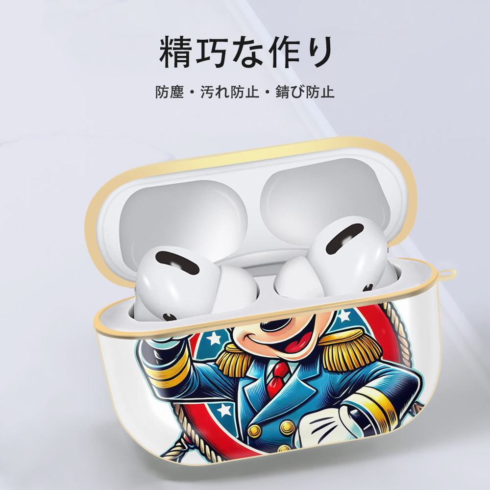 ミッキーマウス Mickey Mouse 【AirPods Pro用】ハードシェル保護ケース｜耐衝撃・防指紋・カラビナ付き商品仕様