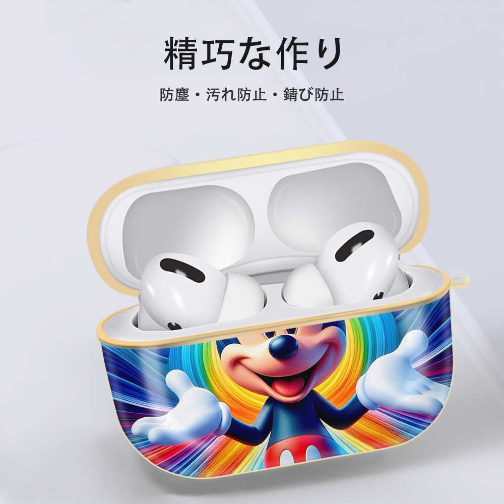 ミッキーマウス Mickey Mouse 【AirPods Pro用】ハードシェル保護ケース｜耐衝撃・防指紋・カラビナ付き商品仕様