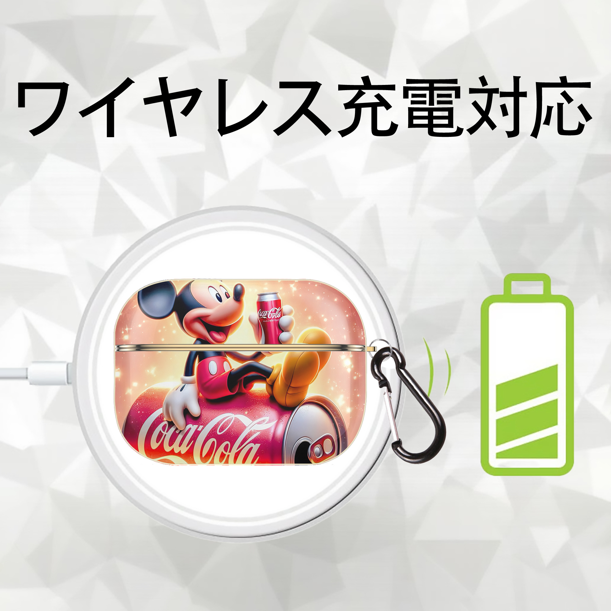 ミッキーマウス Mickey Mouse 【AirPods Pro用】ハードシェル保護ケース｜耐衝撃・防指紋・カラビナ付き商品仕様