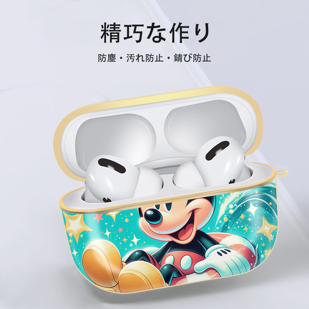 ミッキーマウス Mickey Mouse 【AirPods Pro用】ハードシェル保護ケース｜耐衝撃・防指紋・カラビナ付き商品仕様