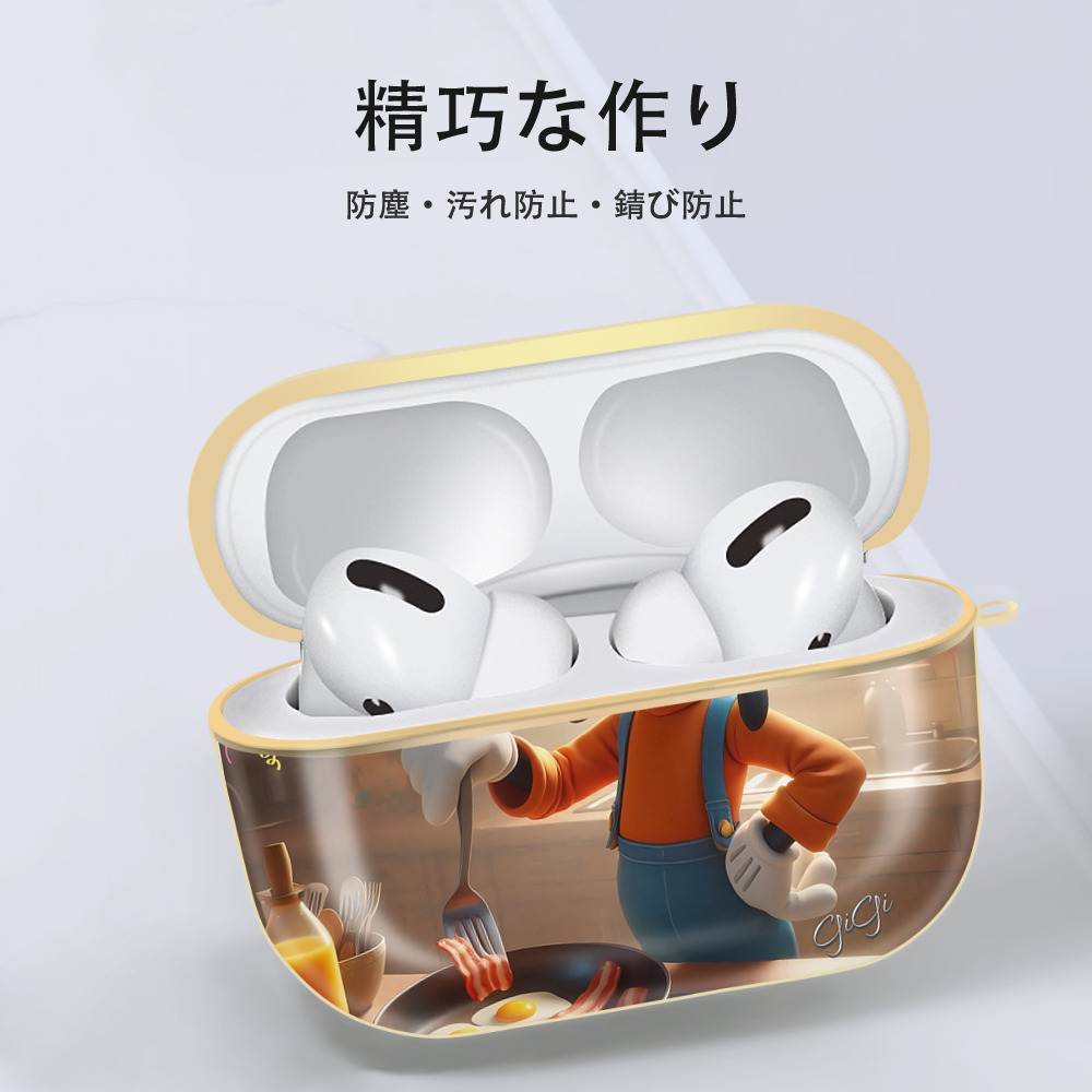 ミッキーマウス Mickey Mouse 【AirPods Pro用】ハードシェル保護ケース｜耐衝撃・防指紋・カラビナ付き商品仕様