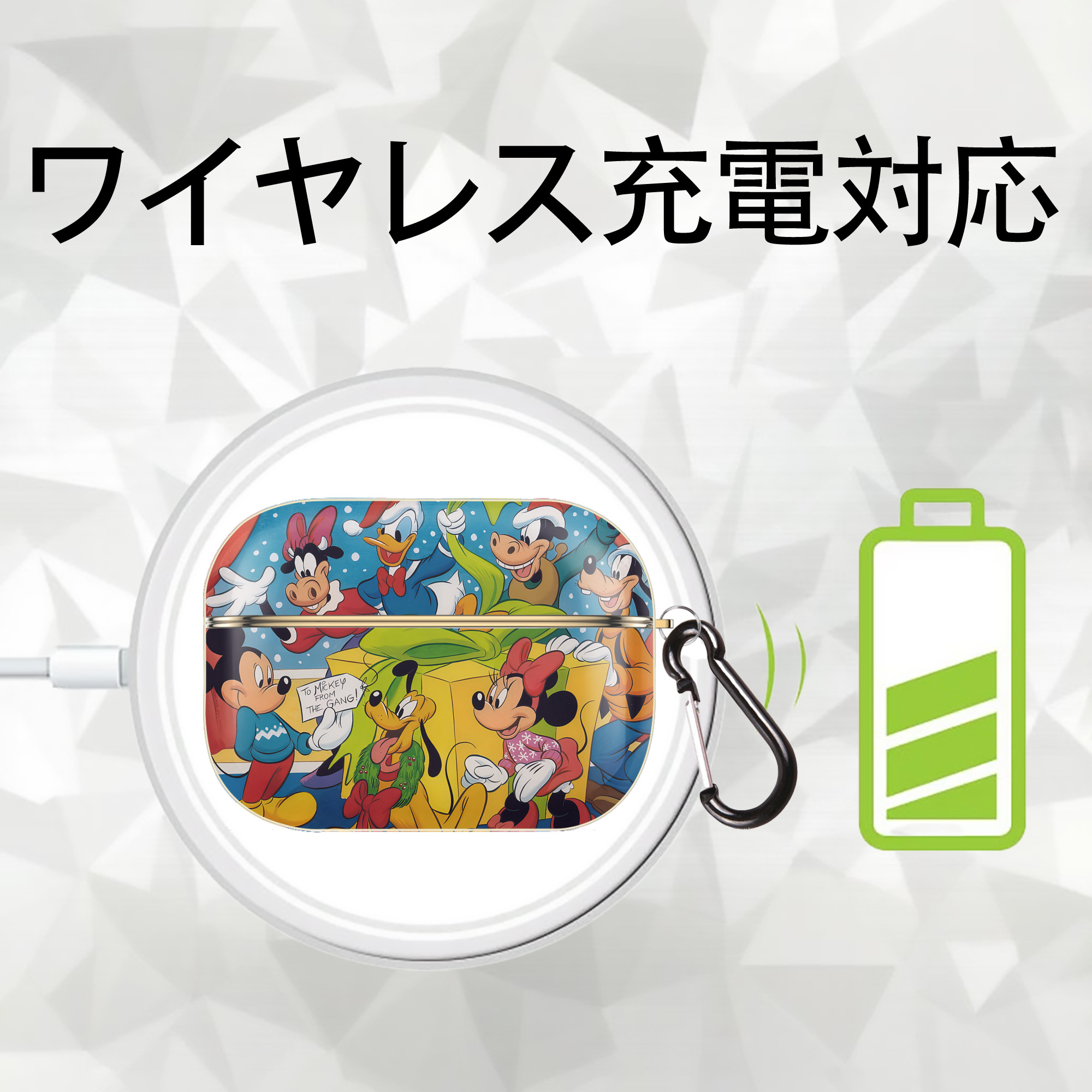ミッキーマウス Mickey Mouse 【AirPods Pro用】ハードシェル保護ケース｜耐衝撃・防指紋・カラビナ付き商品仕様