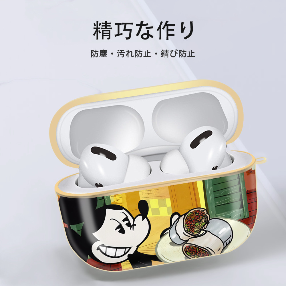 ミッキーマウス Mickey Mouse 【AirPods Pro用】ハードシェル保護ケース｜耐衝撃・防指紋・カラビナ付き商品仕様