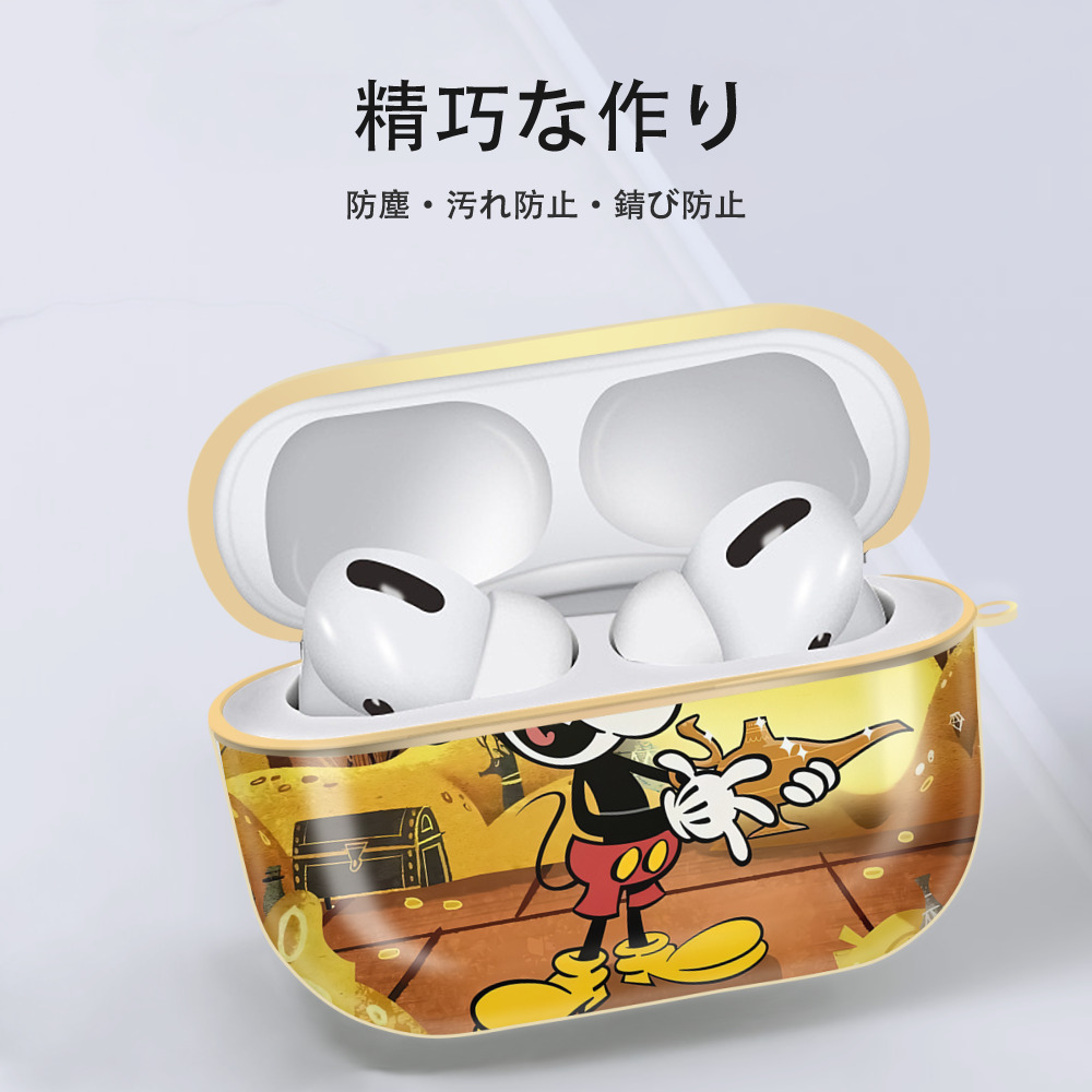 ミッキーマウス Mickey Mouse 【AirPods Pro用】ハードシェル保護ケース｜耐衝撃・防指紋・カラビナ付き商品仕様