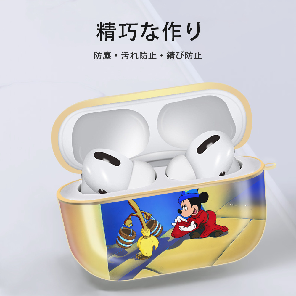ミッキーマウス Mickey Mouse 【AirPods Pro用】ハードシェル保護ケース｜耐衝撃・防指紋・カラビナ付き商品仕様