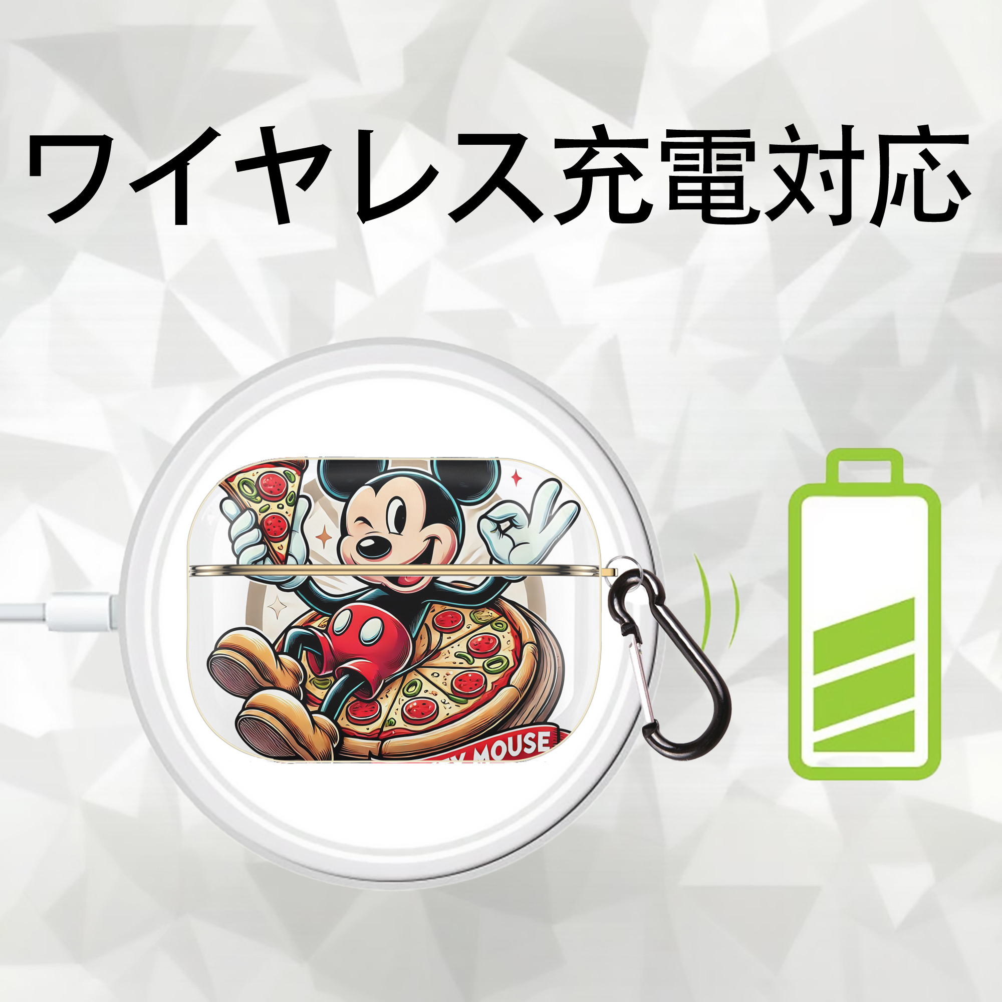 ミッキーマウス Mickey Mouse 【AirPods Pro用】ハードシェル保護ケース｜耐衝撃・防指紋・カラビナ付き商品仕様