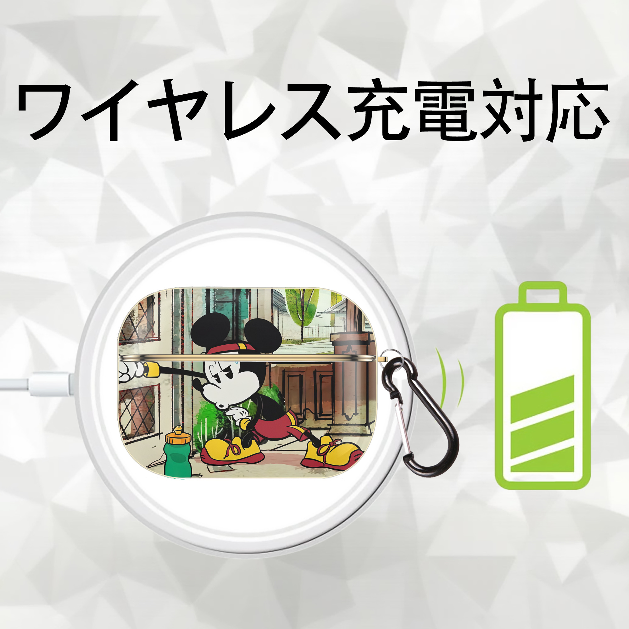 ミッキーマウス Mickey Mouse 【AirPods Pro用】ハードシェル保護ケース｜耐衝撃・防指紋・カラビナ付き商品仕様