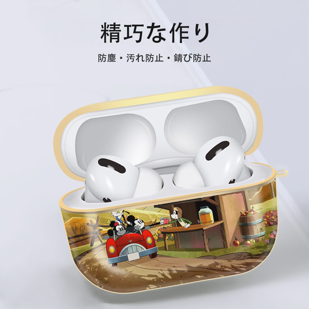 ミッキーマウス Mickey Mouse 【AirPods Pro用】ハードシェル保護ケース｜耐衝撃・防指紋・カラビナ付き商品仕様