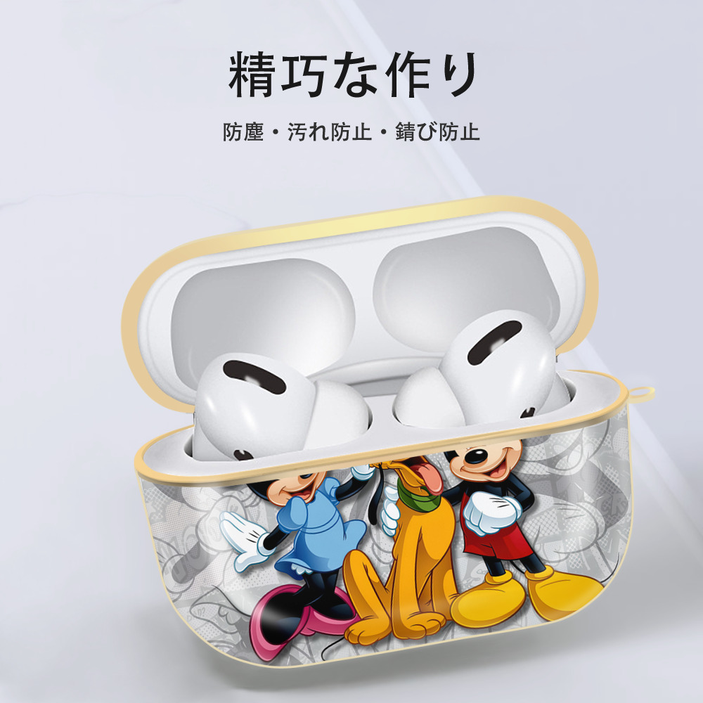 ミッキーマウス Mickey Mouse 【AirPods Pro用】ハードシェル保護ケース｜耐衝撃・防指紋・カラビナ付き商品仕様