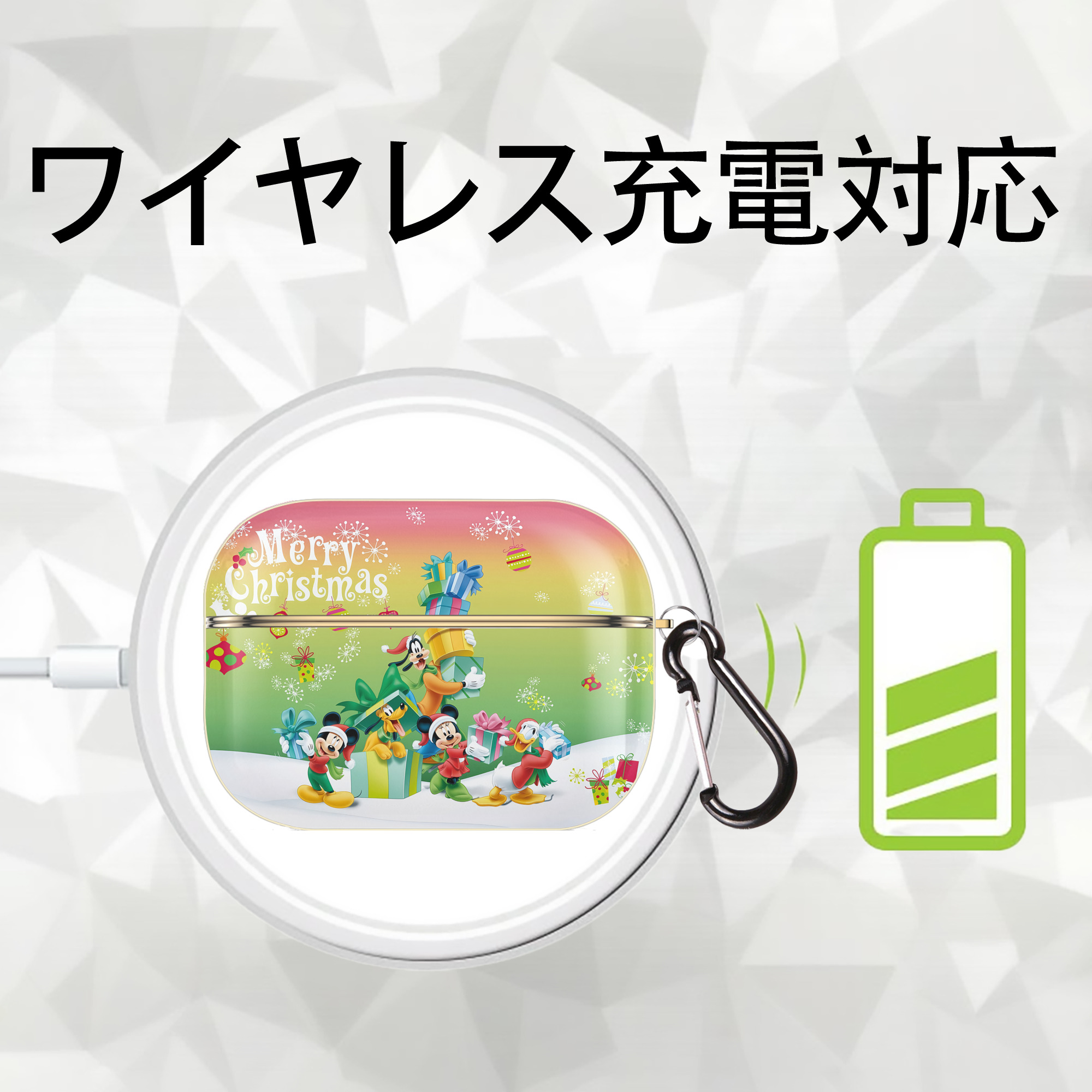ミッキーマウス Mickey Mouse 【AirPods Pro用】ハードシェル保護ケース｜耐衝撃・防指紋・カラビナ付き商品仕様