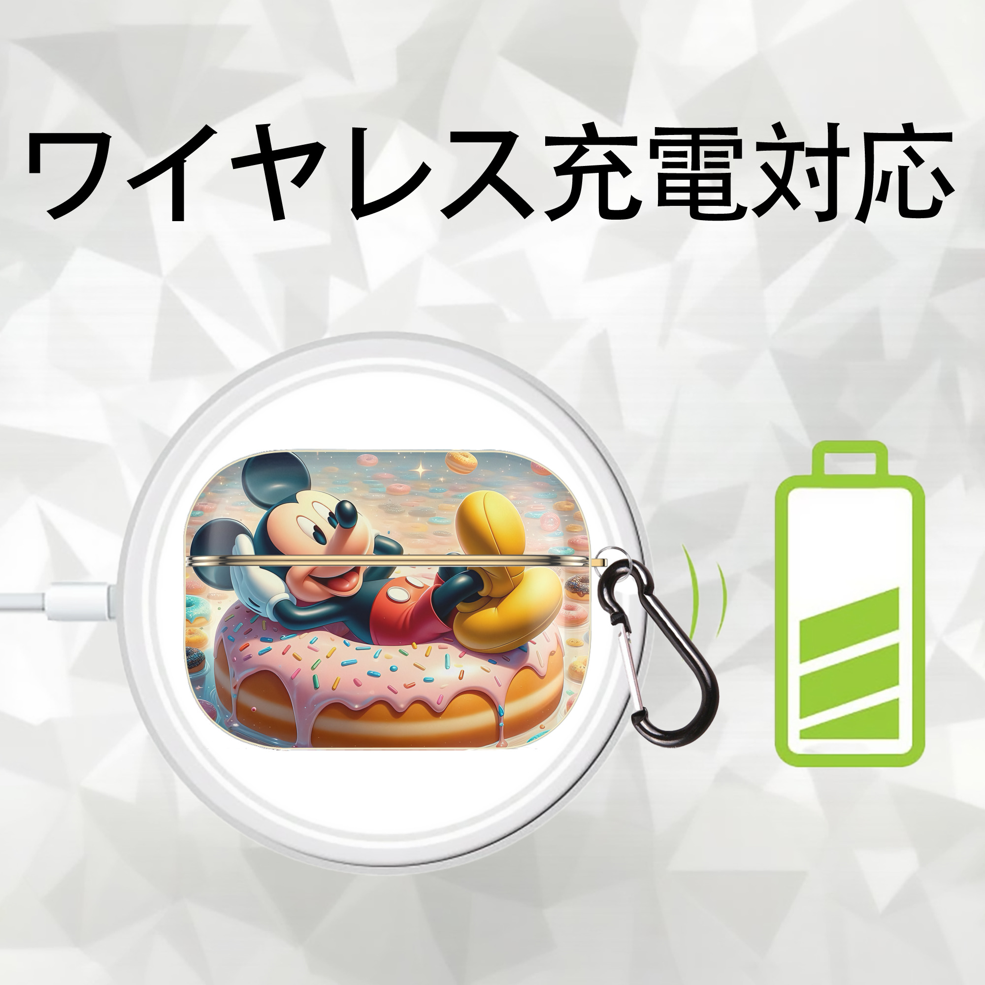 ミッキーマウス Mickey Mouse 【AirPods Pro用】ハードシェル保護ケース｜耐衝撃・防指紋・カラビナ付き商品仕様