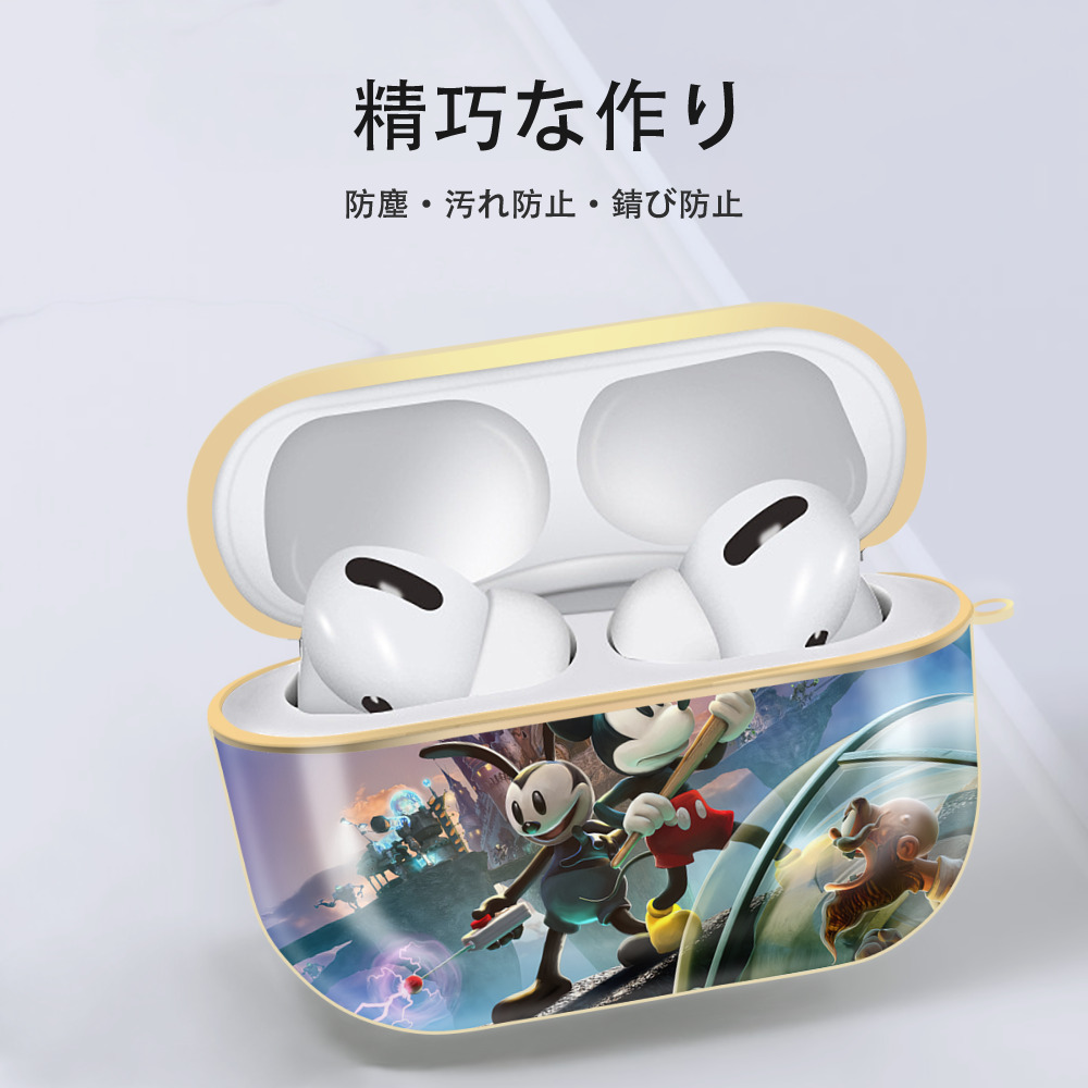 ミッキーマウス Mickey Mouse 【AirPods Pro用】ハードシェル保護ケース｜耐衝撃・防指紋・カラビナ付き商品仕様
