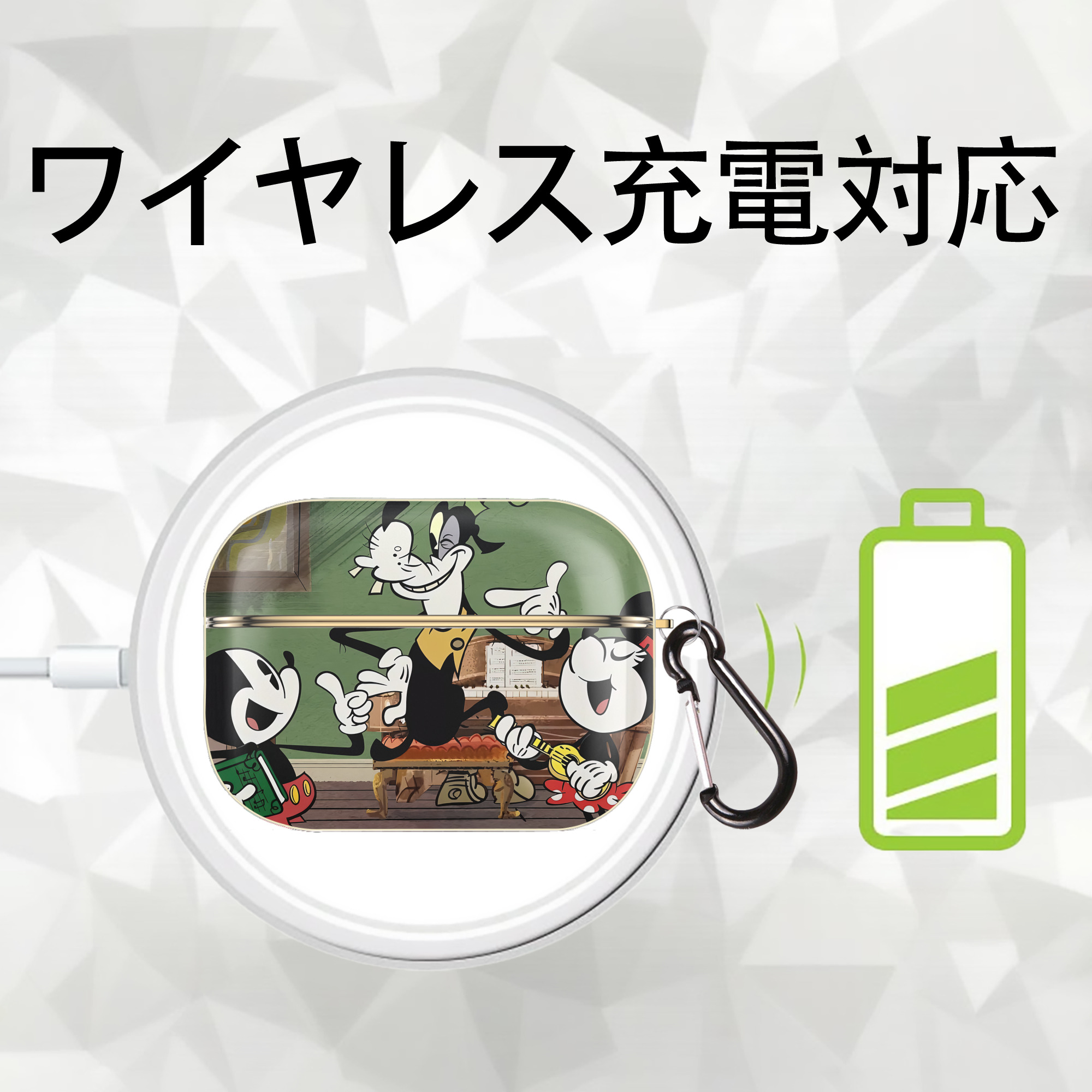 ミッキーマウス Mickey Mouse 【AirPods Pro用】ハードシェル保護ケース｜耐衝撃・防指紋・カラビナ付き商品仕様