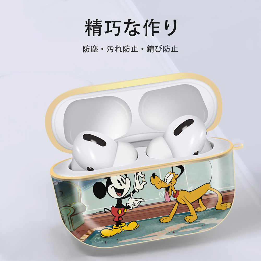 ミッキーマウス Mickey Mouse 【AirPods Pro用】ハードシェル保護ケース｜耐衝撃・防指紋・カラビナ付き商品仕様
