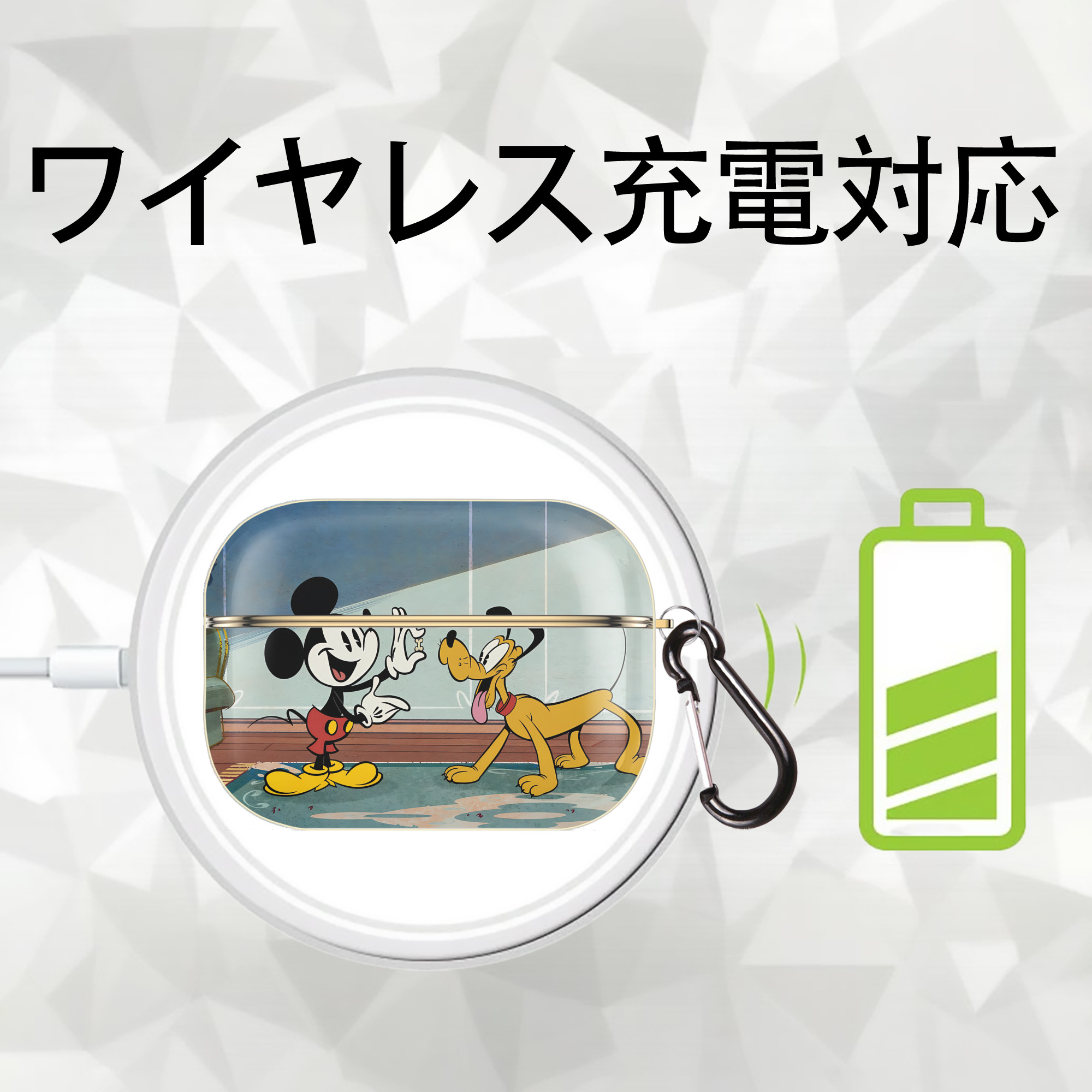 ミッキーマウス Mickey Mouse 【AirPods Pro用】ハードシェル保護ケース｜耐衝撃・防指紋・カラビナ付き商品仕様