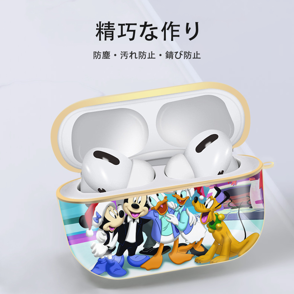 ミッキーマウス Mickey Mouse 【AirPods Pro用】ハードシェル保護ケース｜耐衝撃・防指紋・カラビナ付き商品仕様