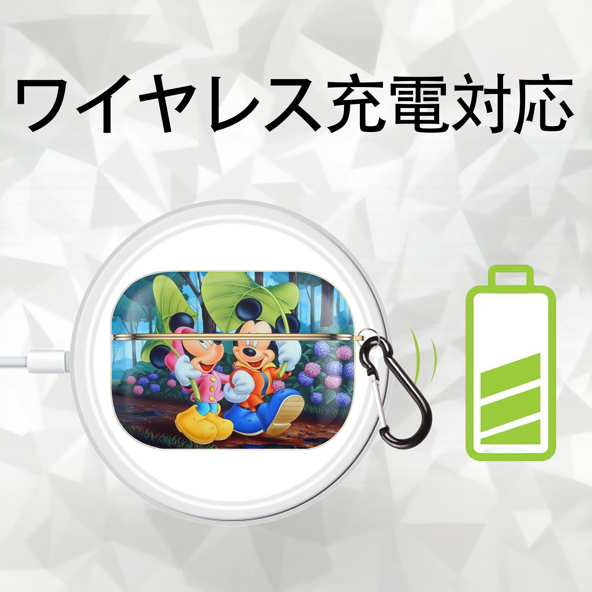 ミッキーマウス Mickey Mouse 【AirPods Pro用】ハードシェル保護ケース｜耐衝撃・防指紋・カラビナ付き商品仕様