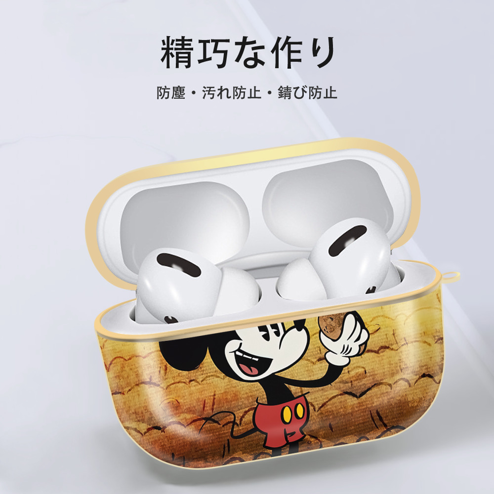 ミッキーマウス Mickey Mouse 【AirPods Pro用】ハードシェル保護ケース｜耐衝撃・防指紋・カラビナ付き商品仕様