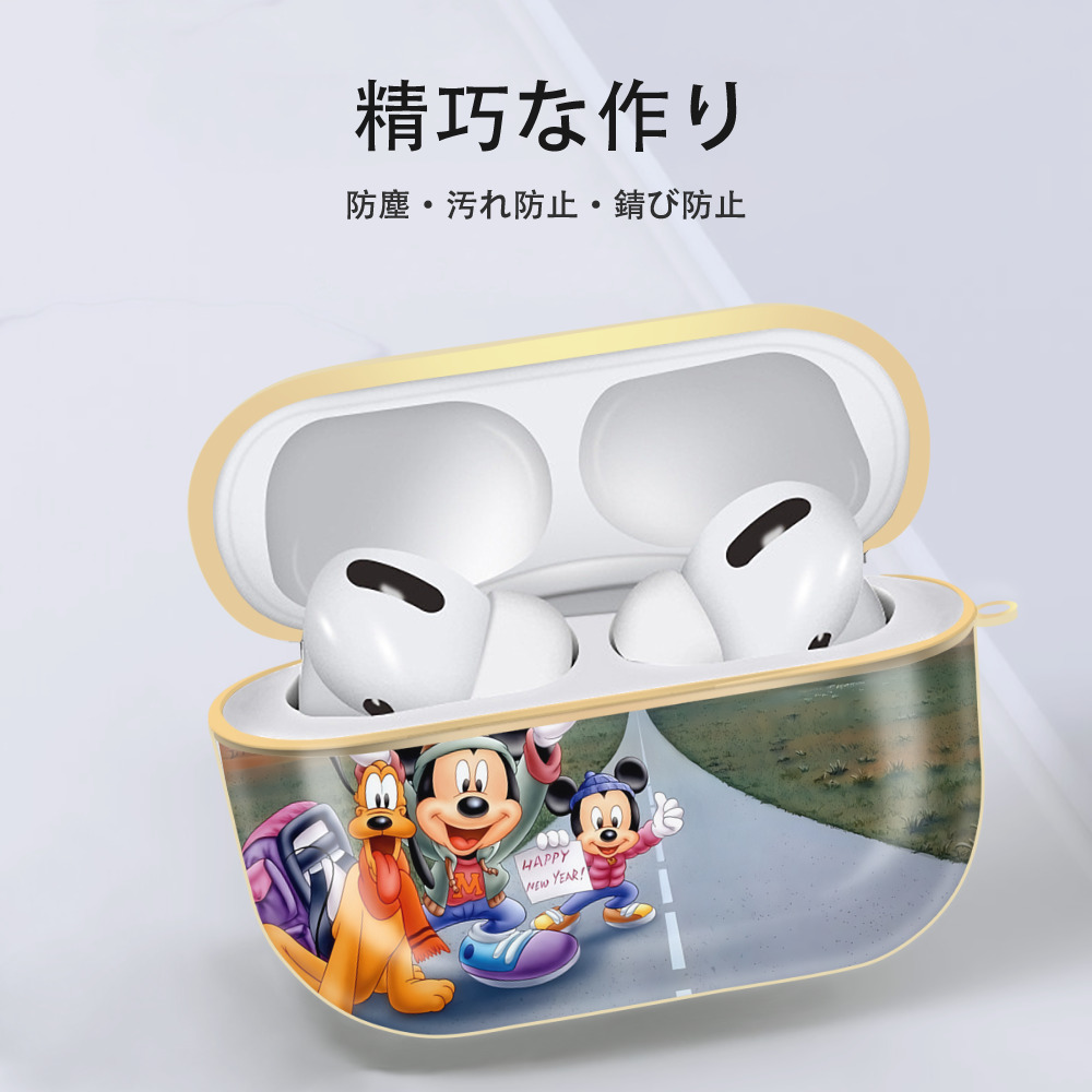 ミッキーマウス Mickey Mouse 【AirPods Pro用】ハードシェル保護ケース｜耐衝撃・防指紋・カラビナ付き商品仕様