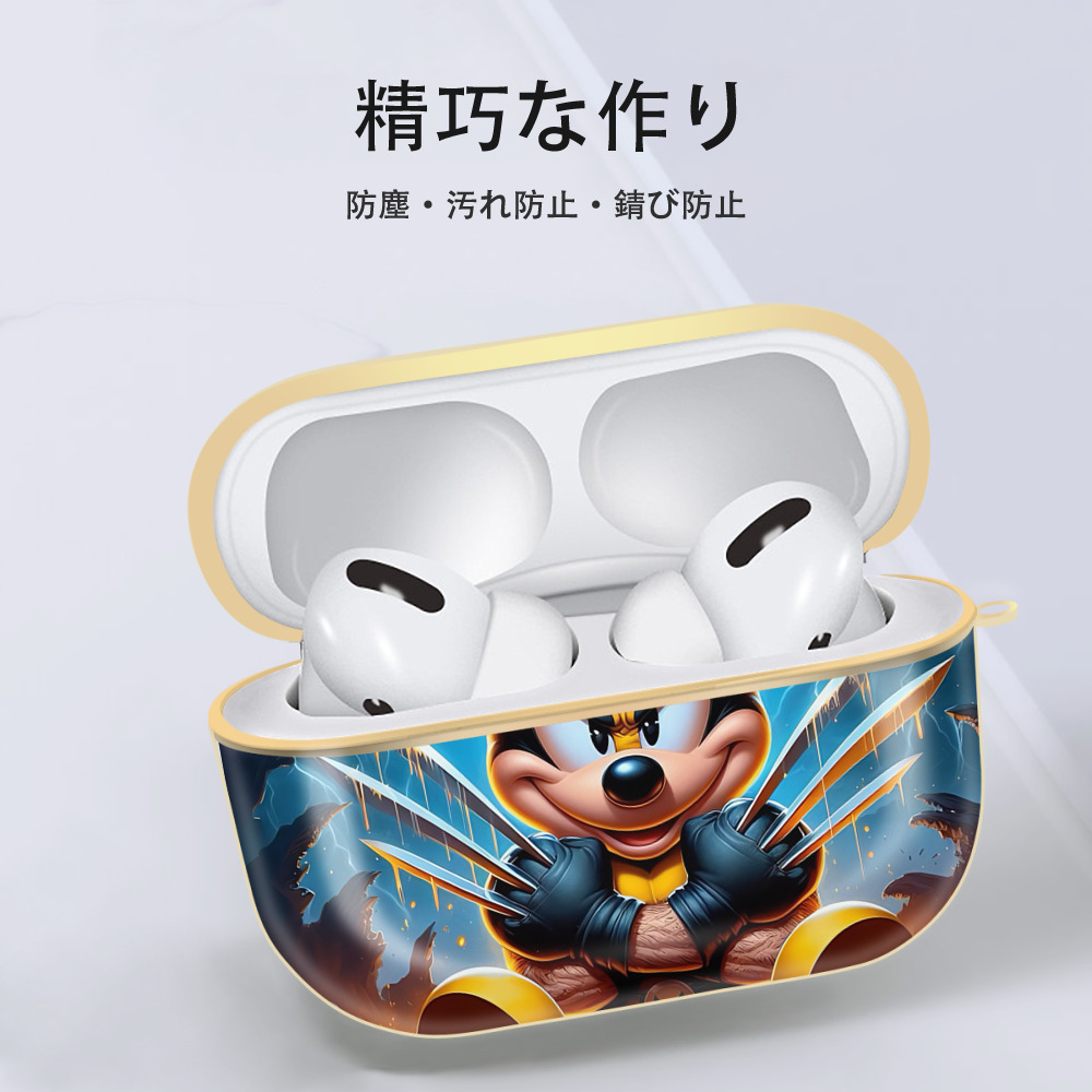 ミッキーマウス Mickey Mouse 【AirPods Pro用】ハードシェル保護ケース｜耐衝撃・防指紋・カラビナ付き商品仕様