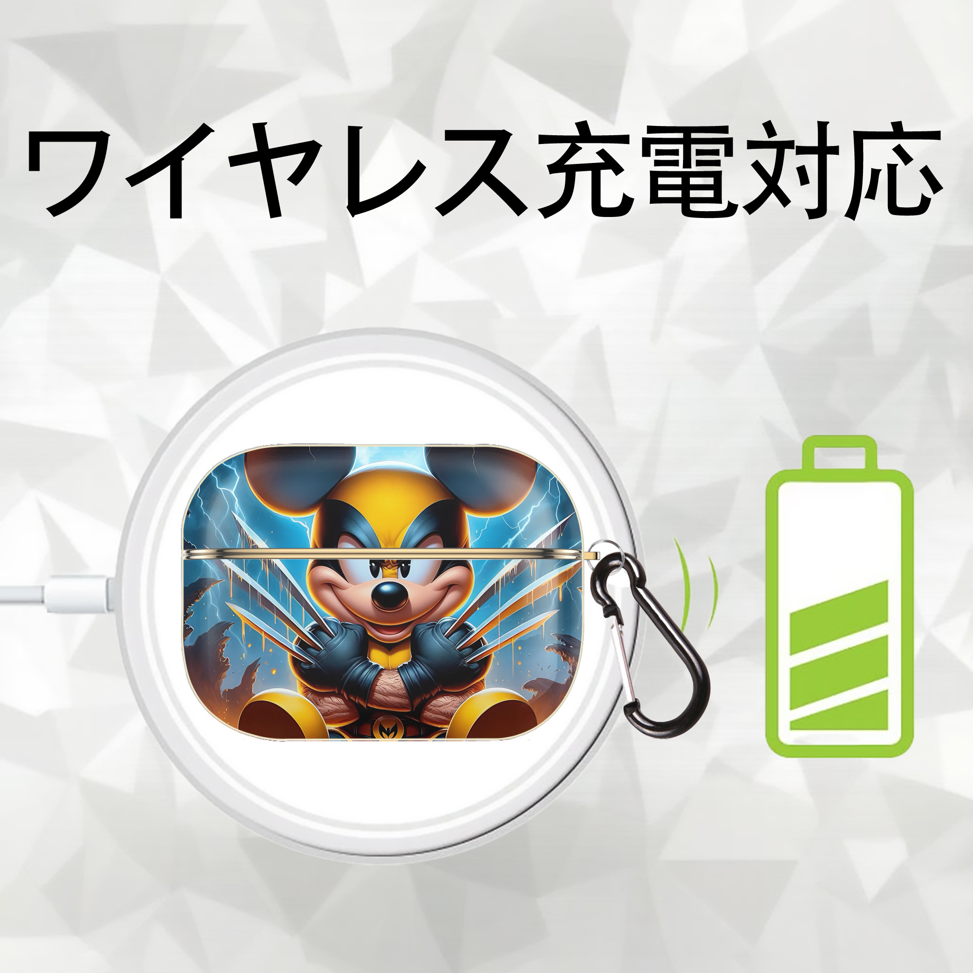 ミッキーマウス Mickey Mouse 【AirPods Pro用】ハードシェル保護ケース｜耐衝撃・防指紋・カラビナ付き商品仕様