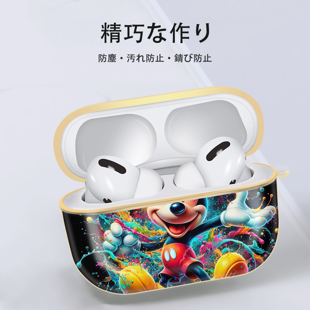 ミッキーマウス Mickey Mouse 【AirPods Pro用】ハードシェル保護ケース｜耐衝撃・防指紋・カラビナ付き商品仕様