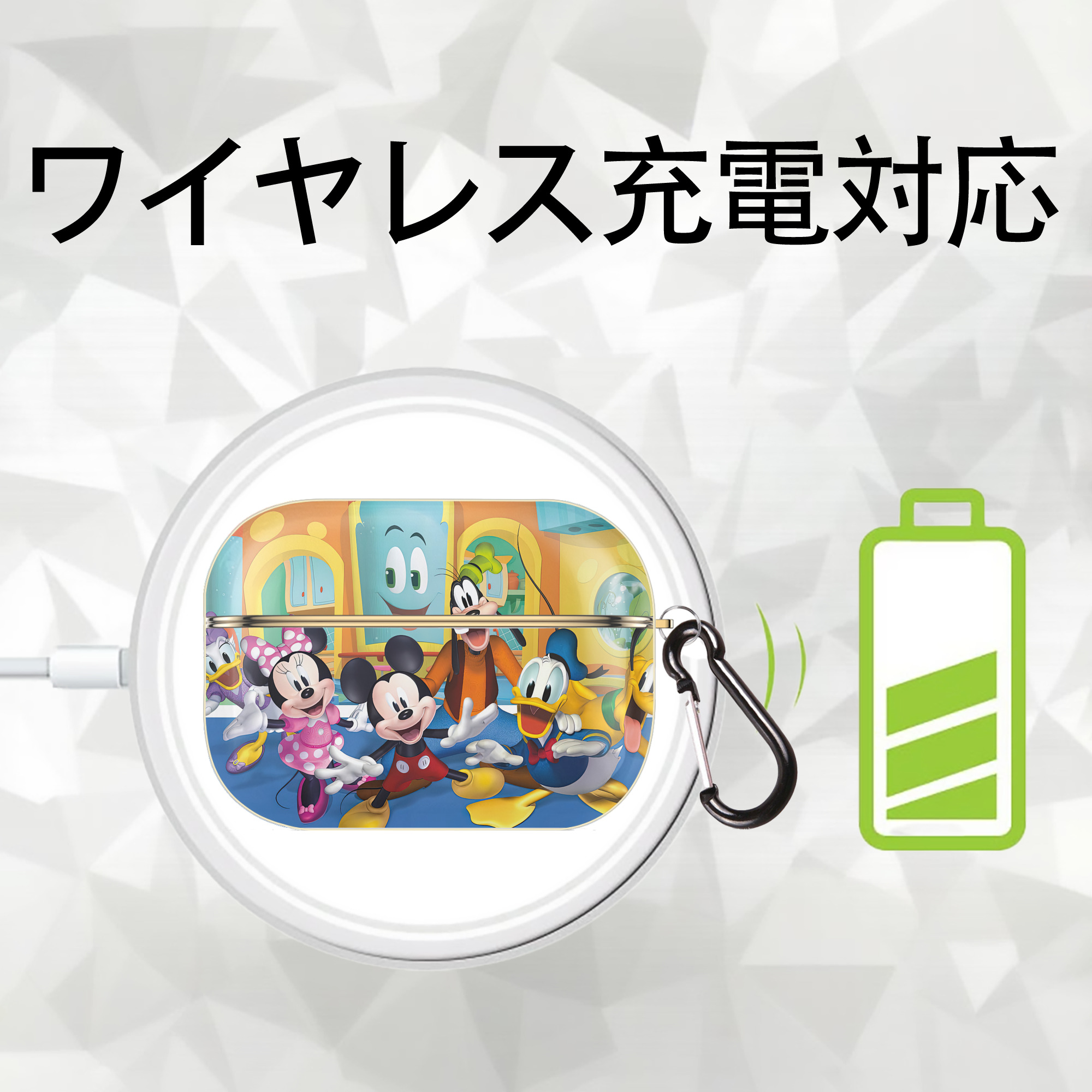 ミッキーマウス Mickey Mouse 【AirPods Pro用】ハードシェル保護ケース｜耐衝撃・防指紋・カラビナ付き商品仕様