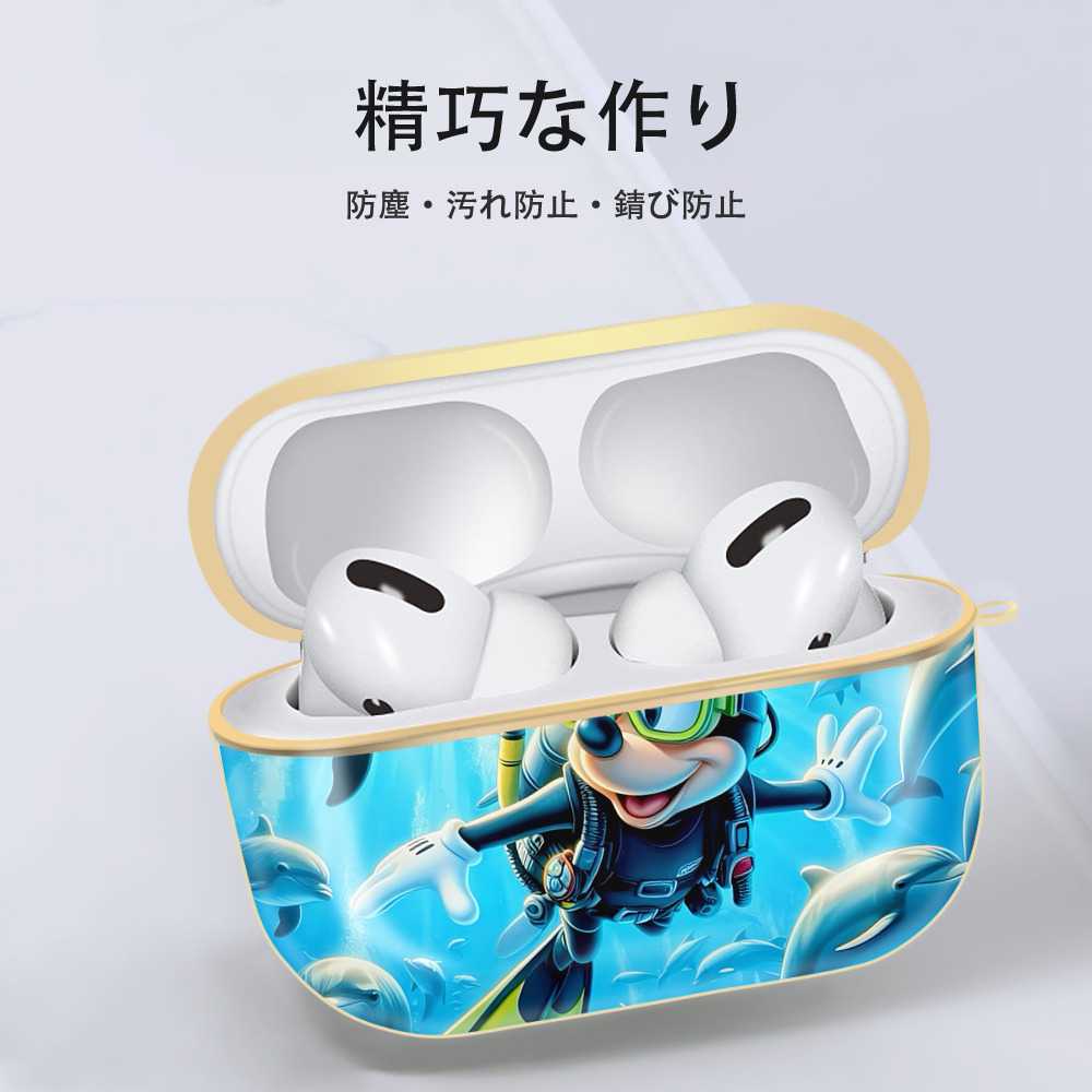 ミッキーマウス Mickey Mouse 【AirPods Pro用】ハードシェル保護ケース｜耐衝撃・防指紋・カラビナ付き商品仕様