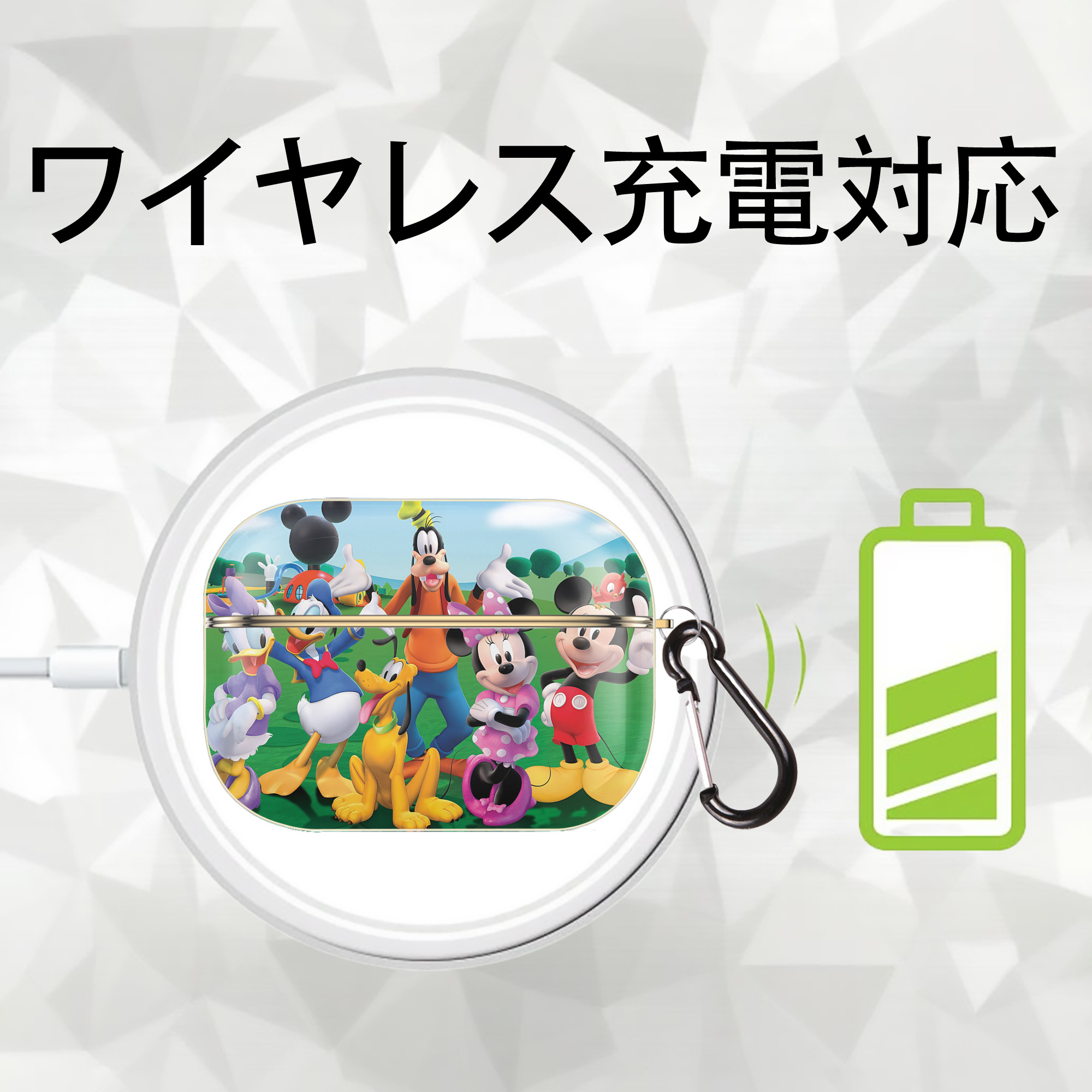 ミッキーマウス Mickey Mouse 【AirPods Pro用】ハードシェル保護ケース｜耐衝撃・防指紋・カラビナ付き商品仕様