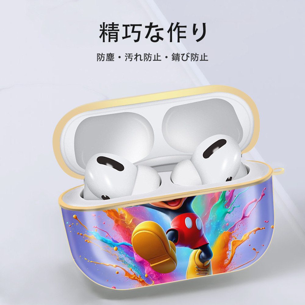ミッキーマウス Mickey Mouse 【AirPods Pro用】ハードシェル保護ケース｜耐衝撃・防指紋・カラビナ付き商品仕様