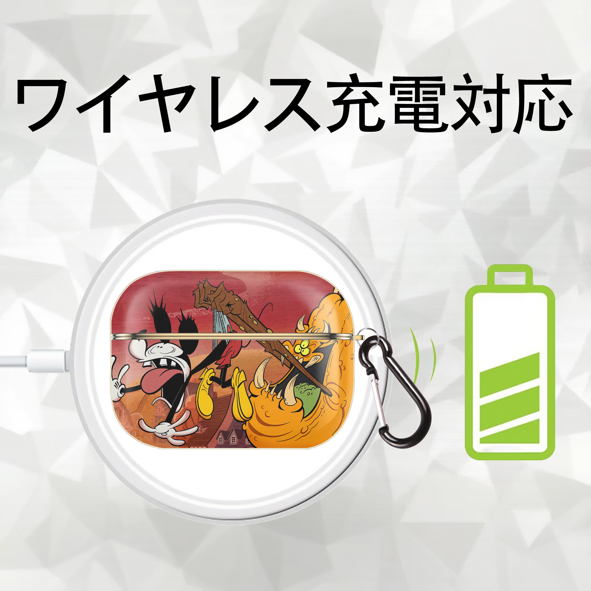ミッキーマウス Mickey Mouse 【AirPods Pro用】ハードシェル保護ケース｜耐衝撃・防指紋・カラビナ付き商品仕様