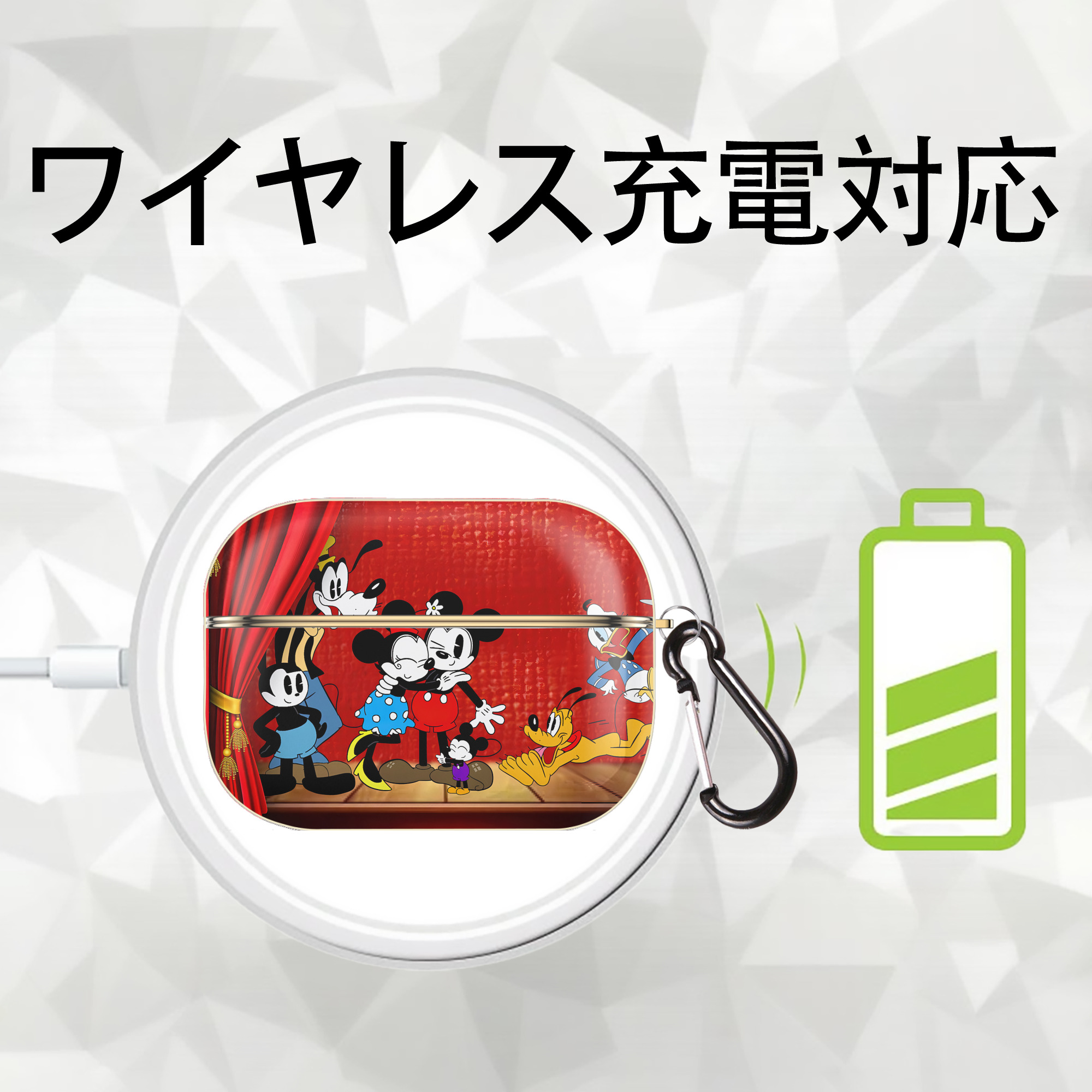 ミッキーマウス Mickey Mouse 【AirPods Pro用】ハードシェル保護ケース｜耐衝撃・防指紋・カラビナ付き商品仕様