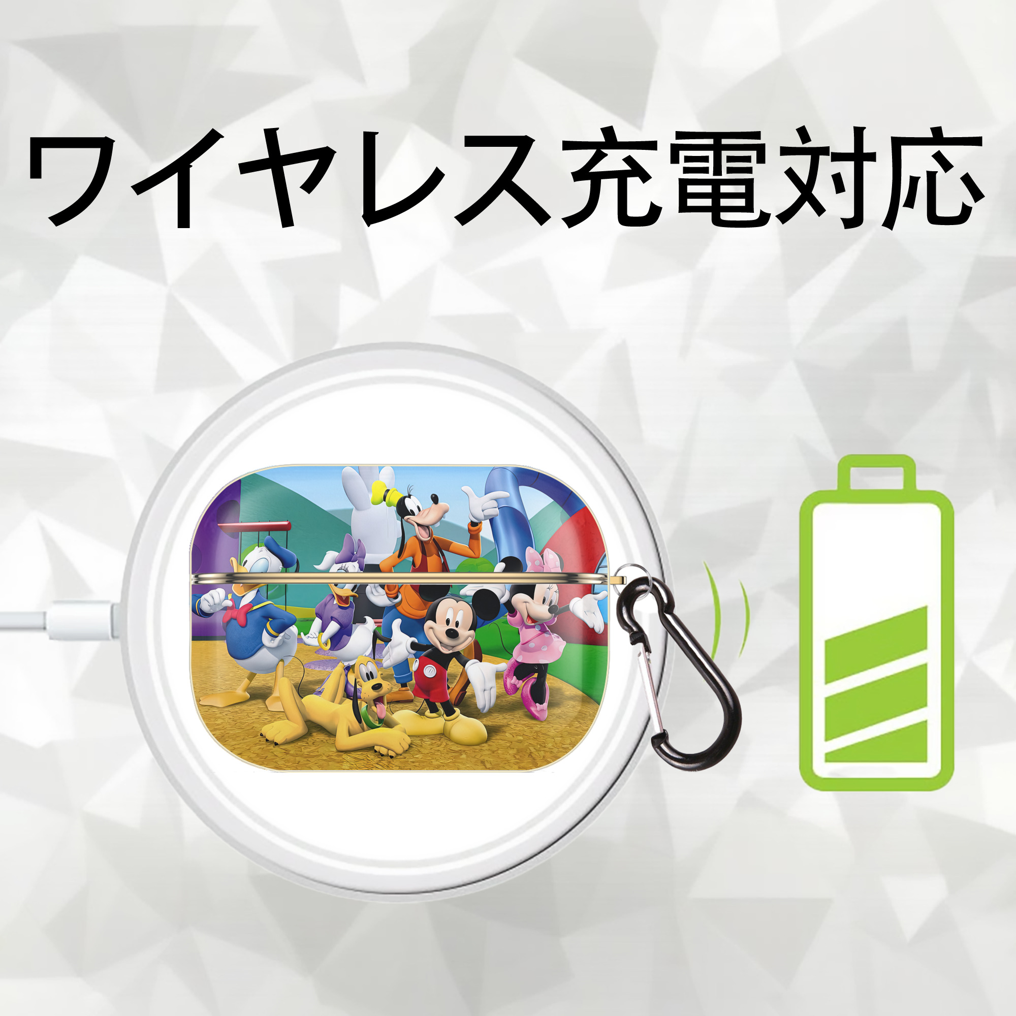 ミッキーマウス Mickey Mouse 【AirPods Pro用】ハードシェル保護ケース｜耐衝撃・防指紋・カラビナ付き商品仕様