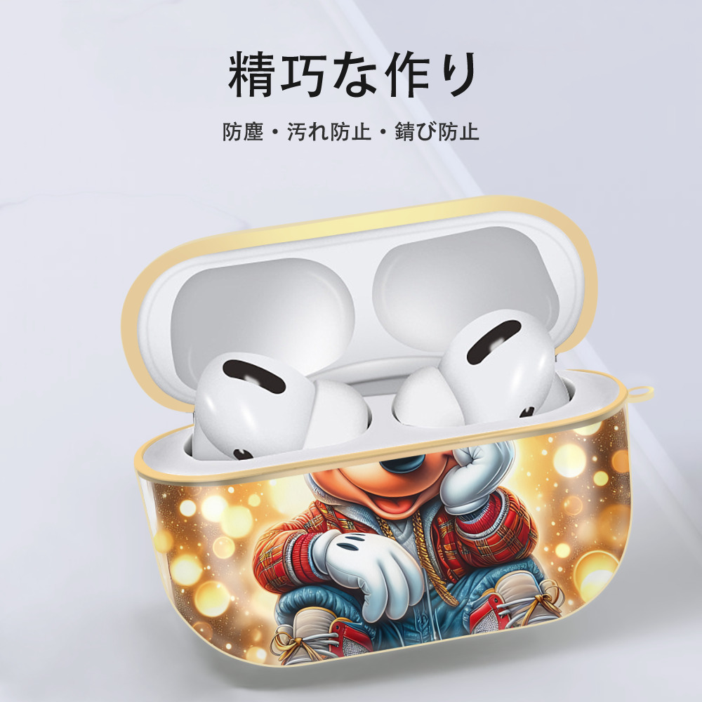 ミッキーマウス Mickey Mouse 【AirPods Pro用】ハードシェル保護ケース｜耐衝撃・防指紋・カラビナ付き商品仕様