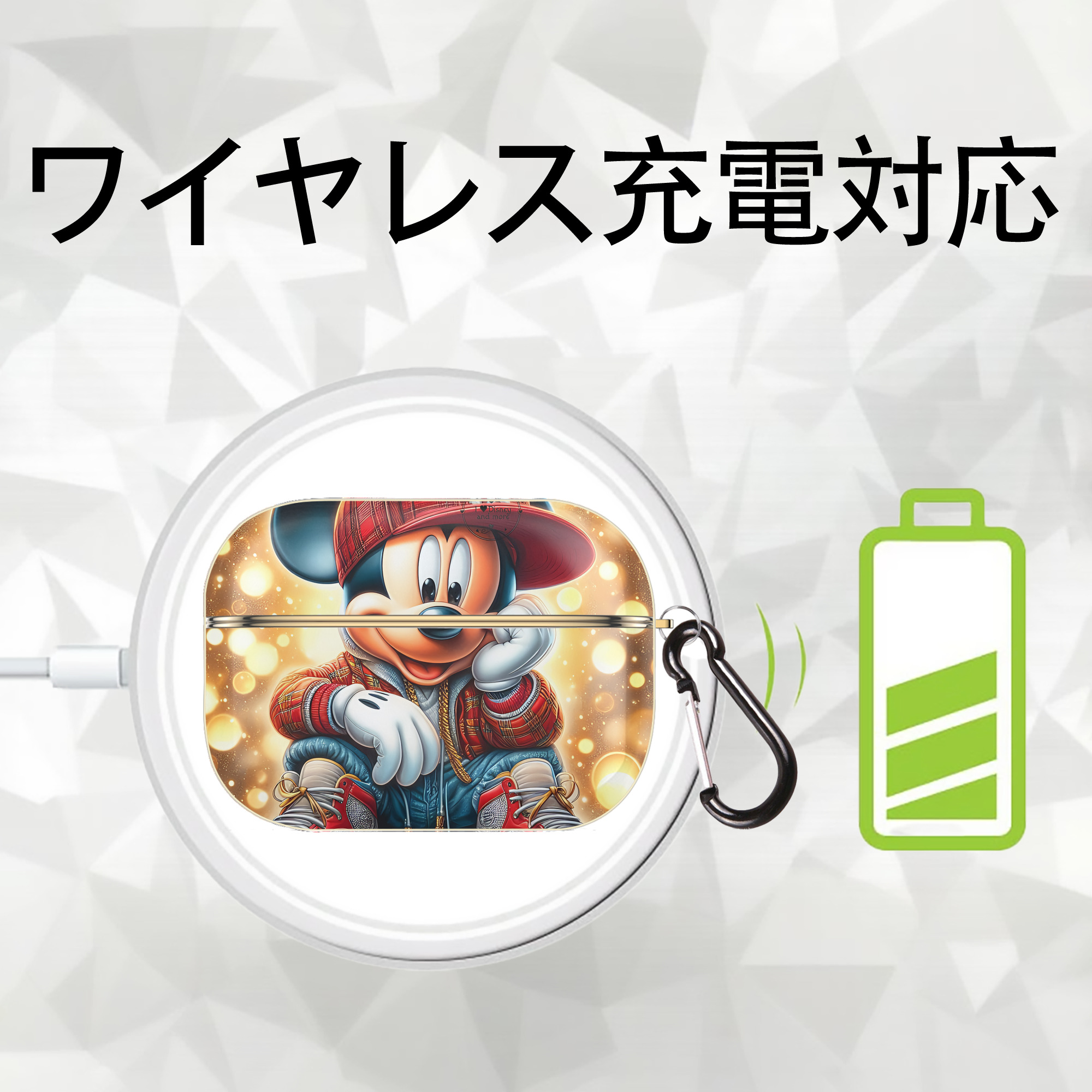 ミッキーマウス Mickey Mouse 【AirPods Pro用】ハードシェル保護ケース｜耐衝撃・防指紋・カラビナ付き商品仕様