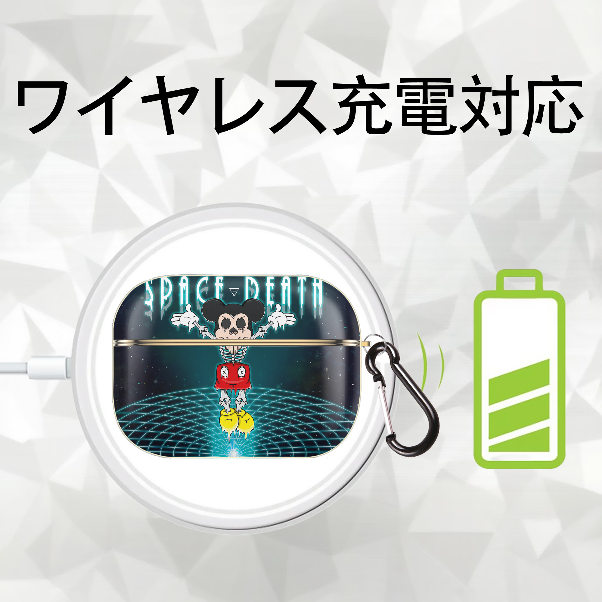 ミッキーマウス Mickey Mouse 【AirPods Pro用】ハードシェル保護ケース｜耐衝撃・防指紋・カラビナ付き商品仕様