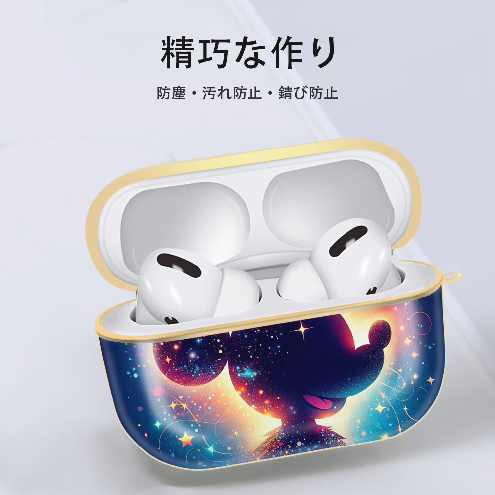 ミッキーマウス Mickey Mouse 【AirPods Pro用】ハードシェル保護ケース｜耐衝撃・防指紋・カラビナ付き商品仕様