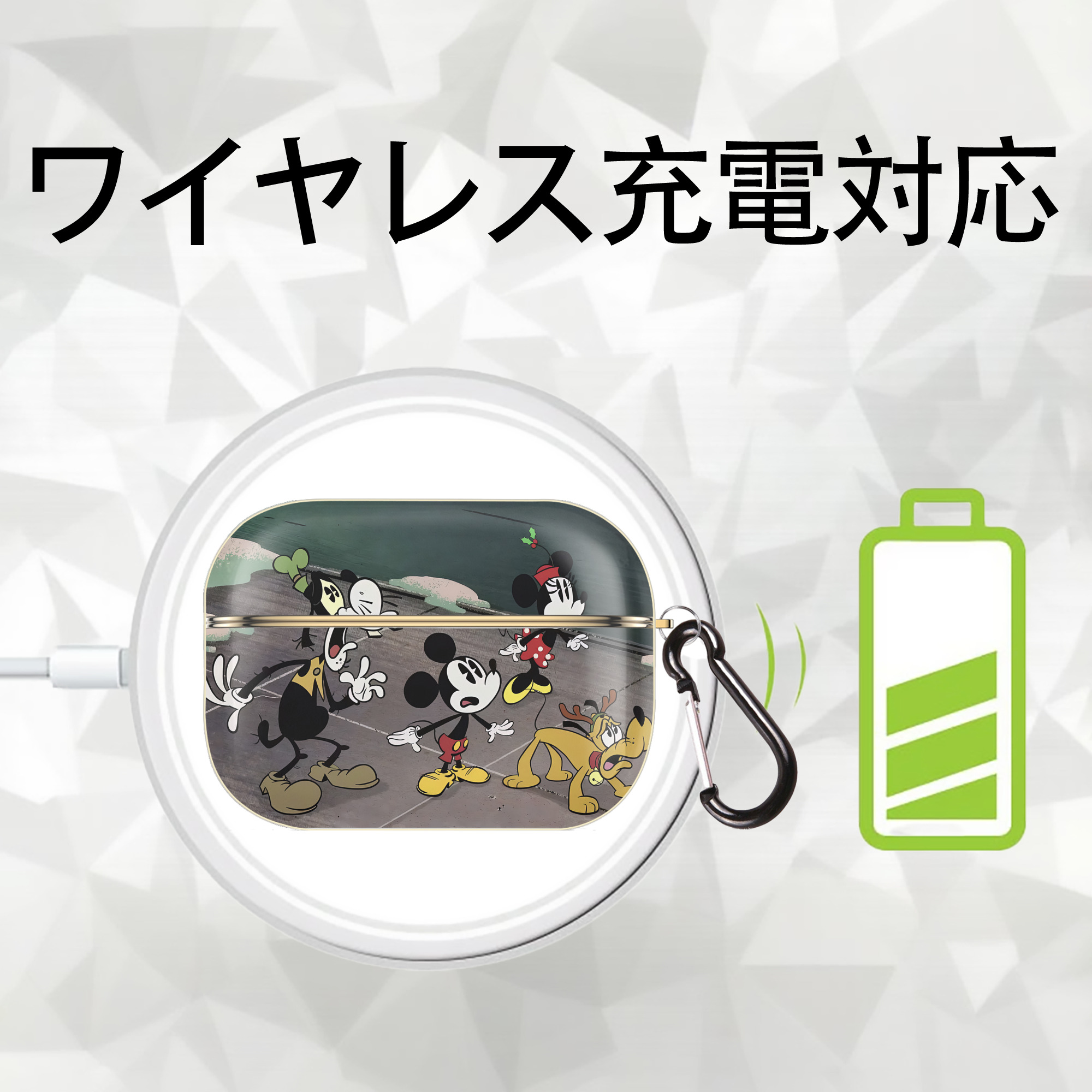 ミッキーマウス Mickey Mouse 【AirPods Pro用】ハードシェル保護ケース｜耐衝撃・防指紋・カラビナ付き商品仕様