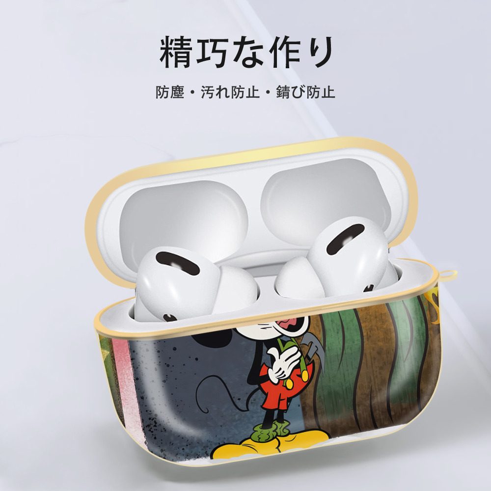ミッキーマウス Mickey Mouse 【AirPods Pro用】ハードシェル保護ケース｜耐衝撃・防指紋・カラビナ付き商品仕様