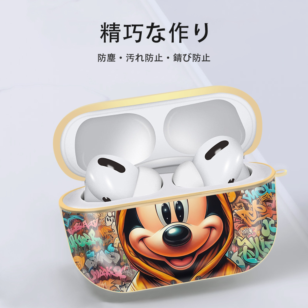 ミッキーマウス Mickey Mouse 【AirPods Pro用】ハードシェル保護ケース｜耐衝撃・防指紋・カラビナ付き商品仕様