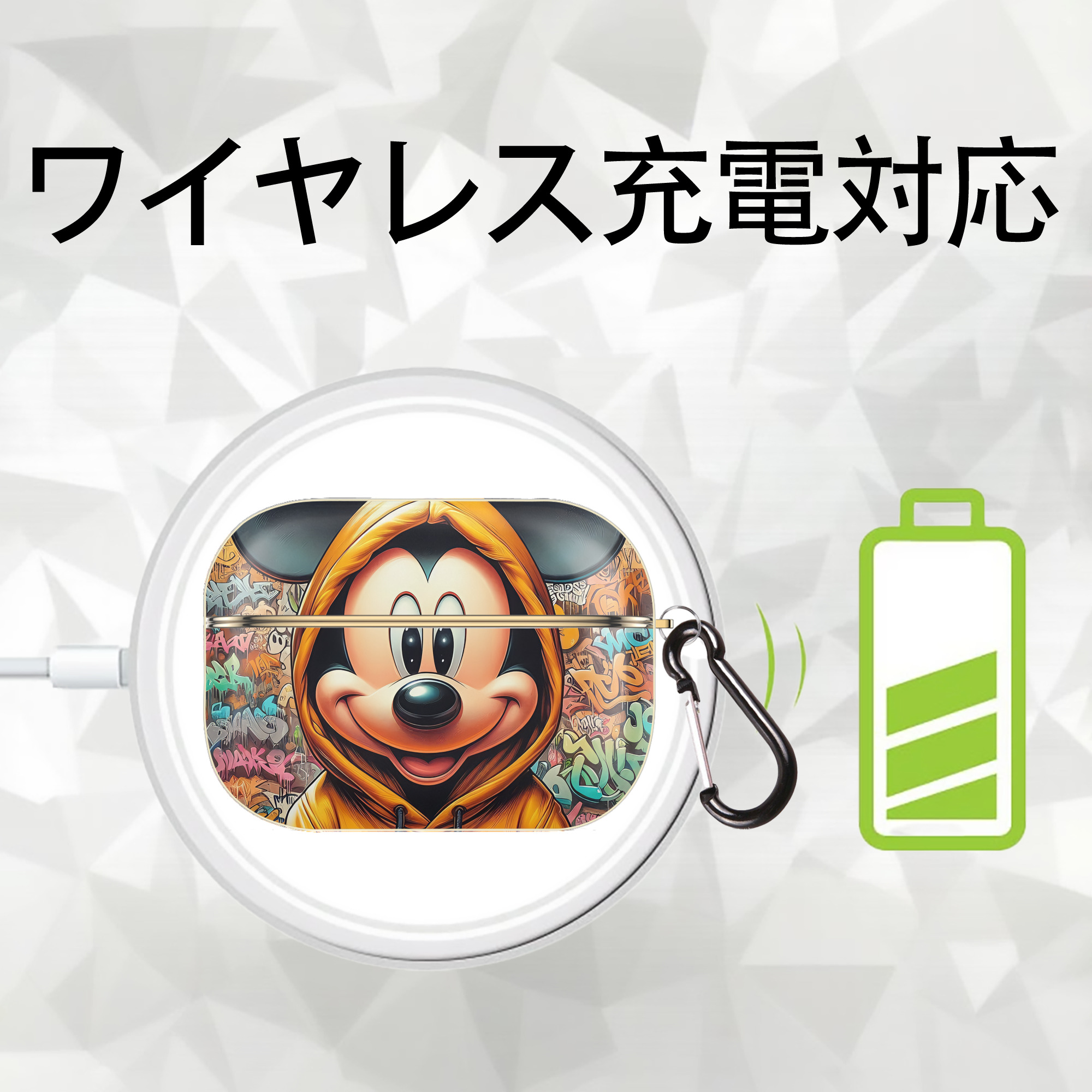 ミッキーマウス Mickey Mouse 【AirPods Pro用】ハードシェル保護ケース｜耐衝撃・防指紋・カラビナ付き商品仕様