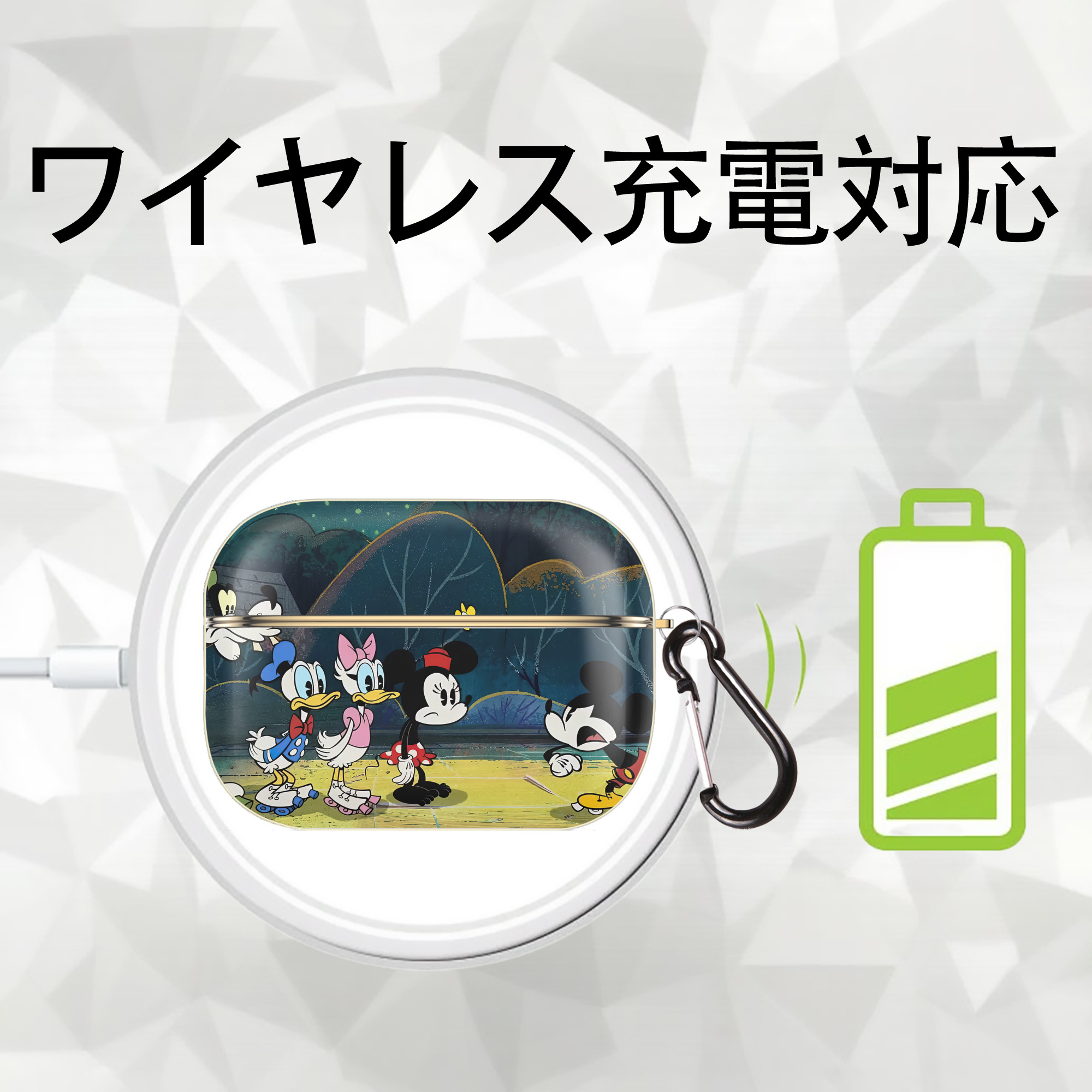 ミッキーマウス Mickey Mouse 【AirPods Pro用】ハードシェル保護ケース｜耐衝撃・防指紋・カラビナ付き商品仕様