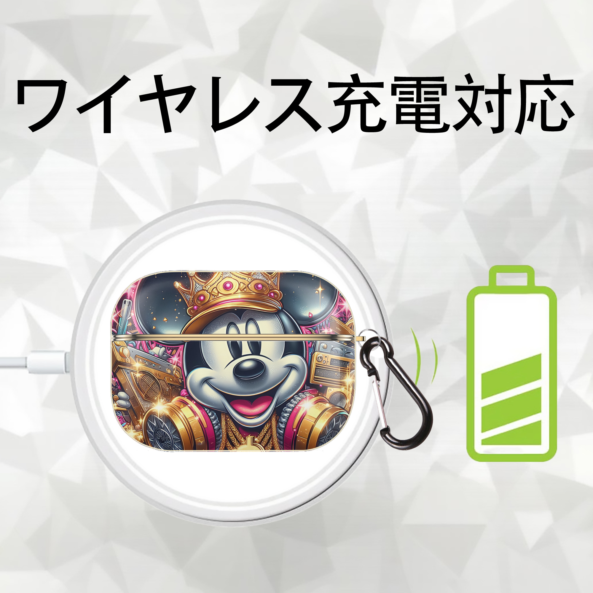 ミッキーマウス Mickey Mouse 【AirPods Pro用】ハードシェル保護ケース｜耐衝撃・防指紋・カラビナ付き商品仕様