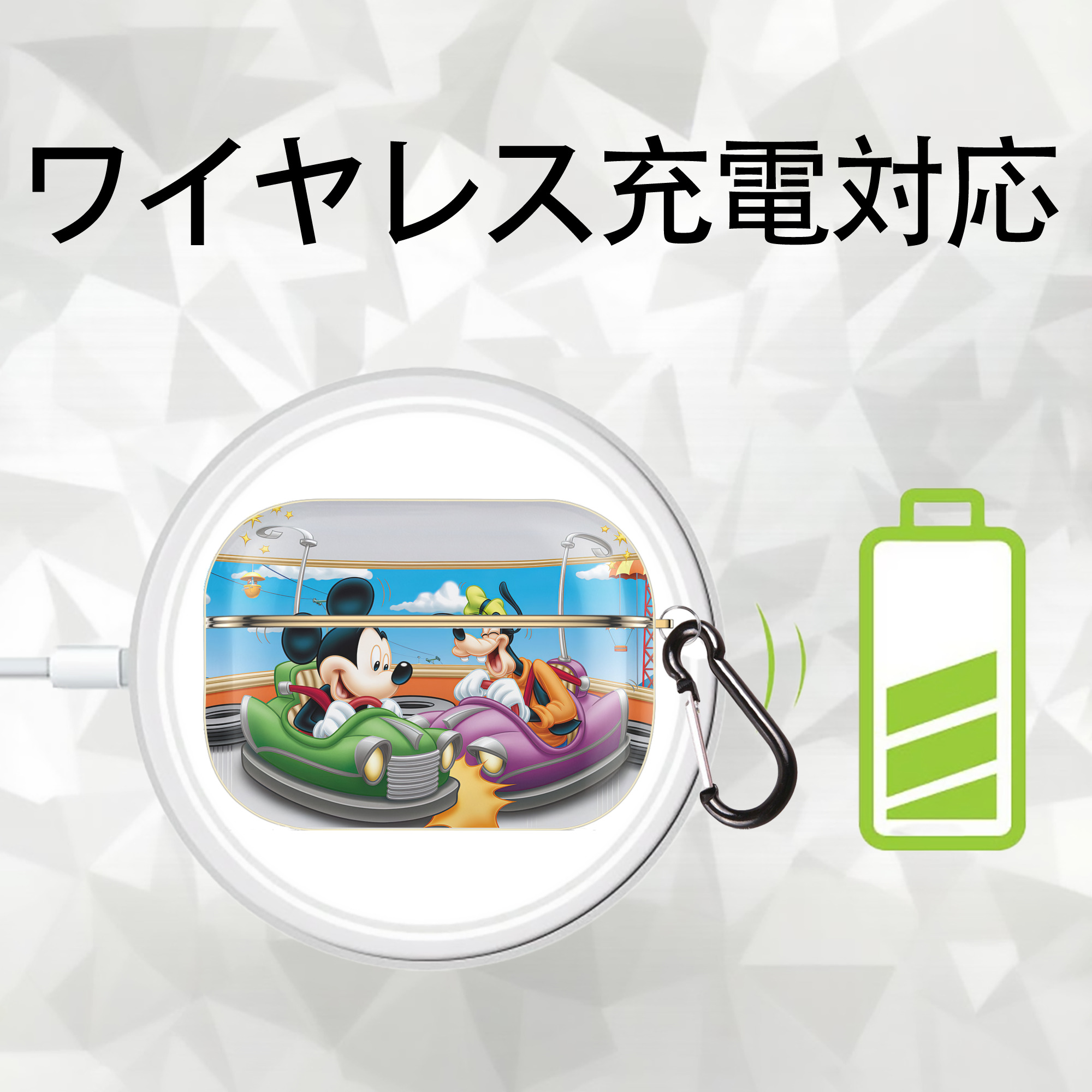 ミッキーマウス Mickey Mouse 【AirPods Pro用】ハードシェル保護ケース｜耐衝撃・防指紋・カラビナ付き商品仕様