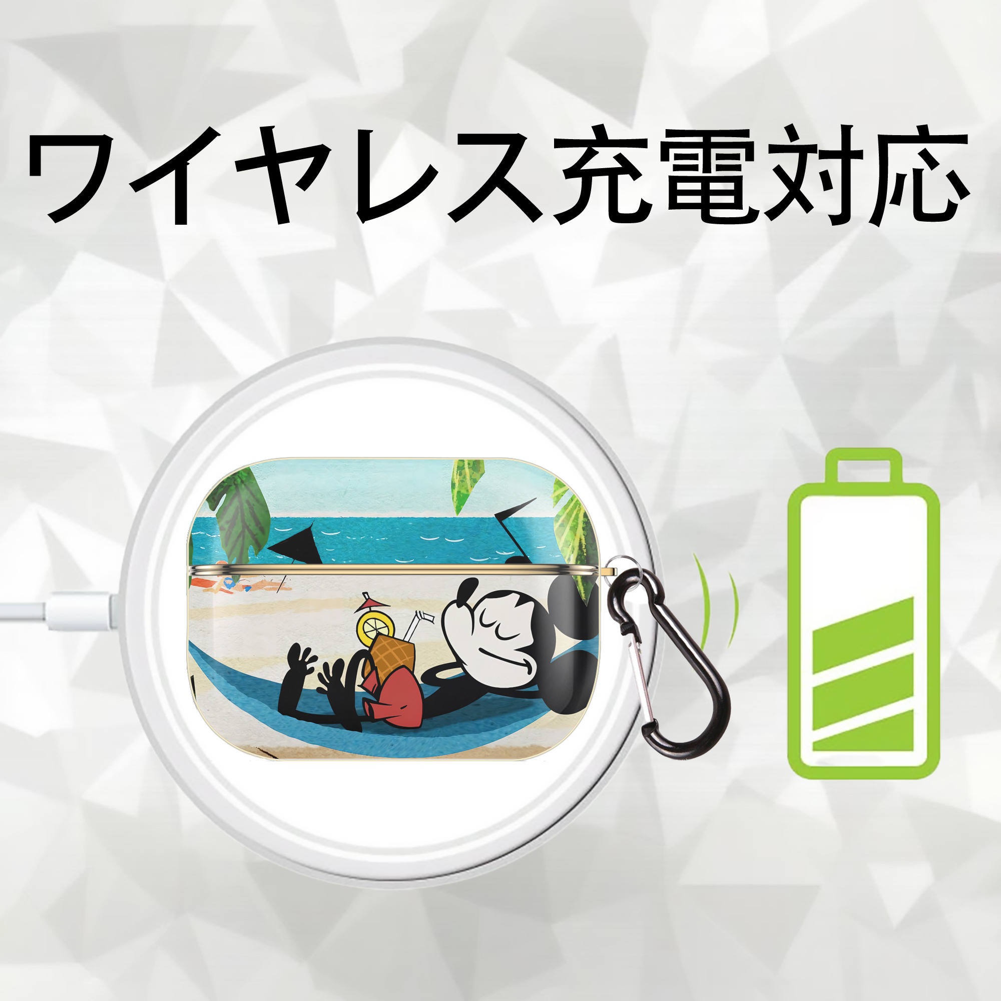 ミッキーマウス Mickey Mouse 【AirPods Pro用】ハードシェル保護ケース｜耐衝撃・防指紋・カラビナ付き商品仕様